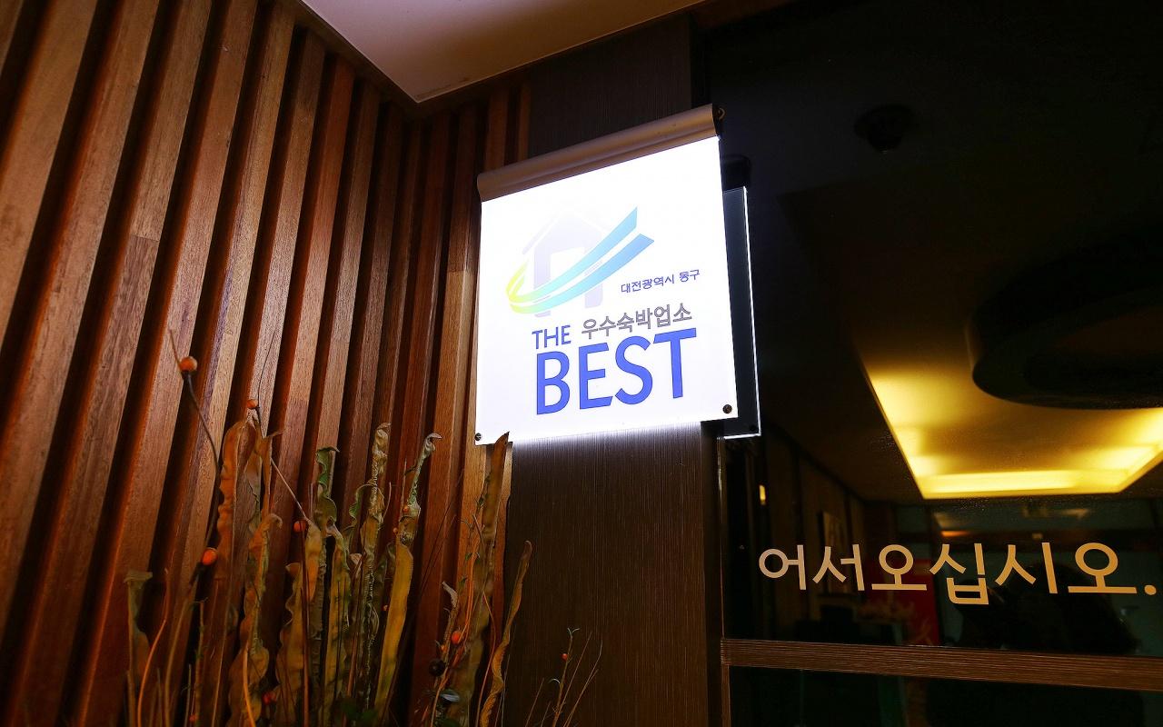 숙소 내부