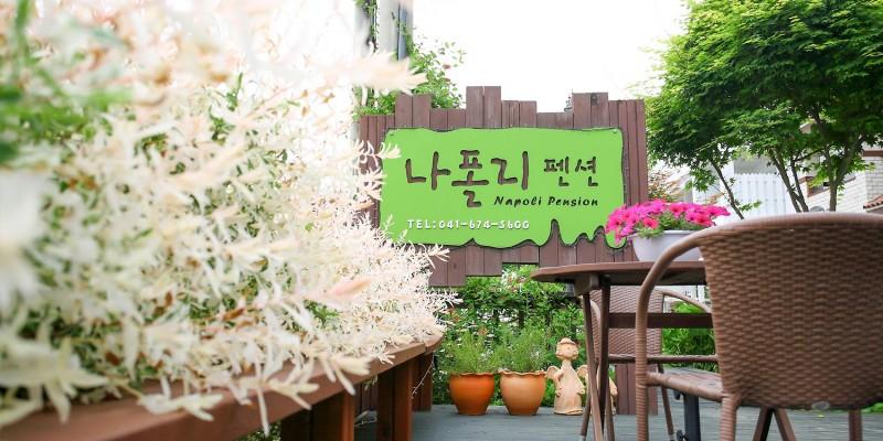 숙소 시설