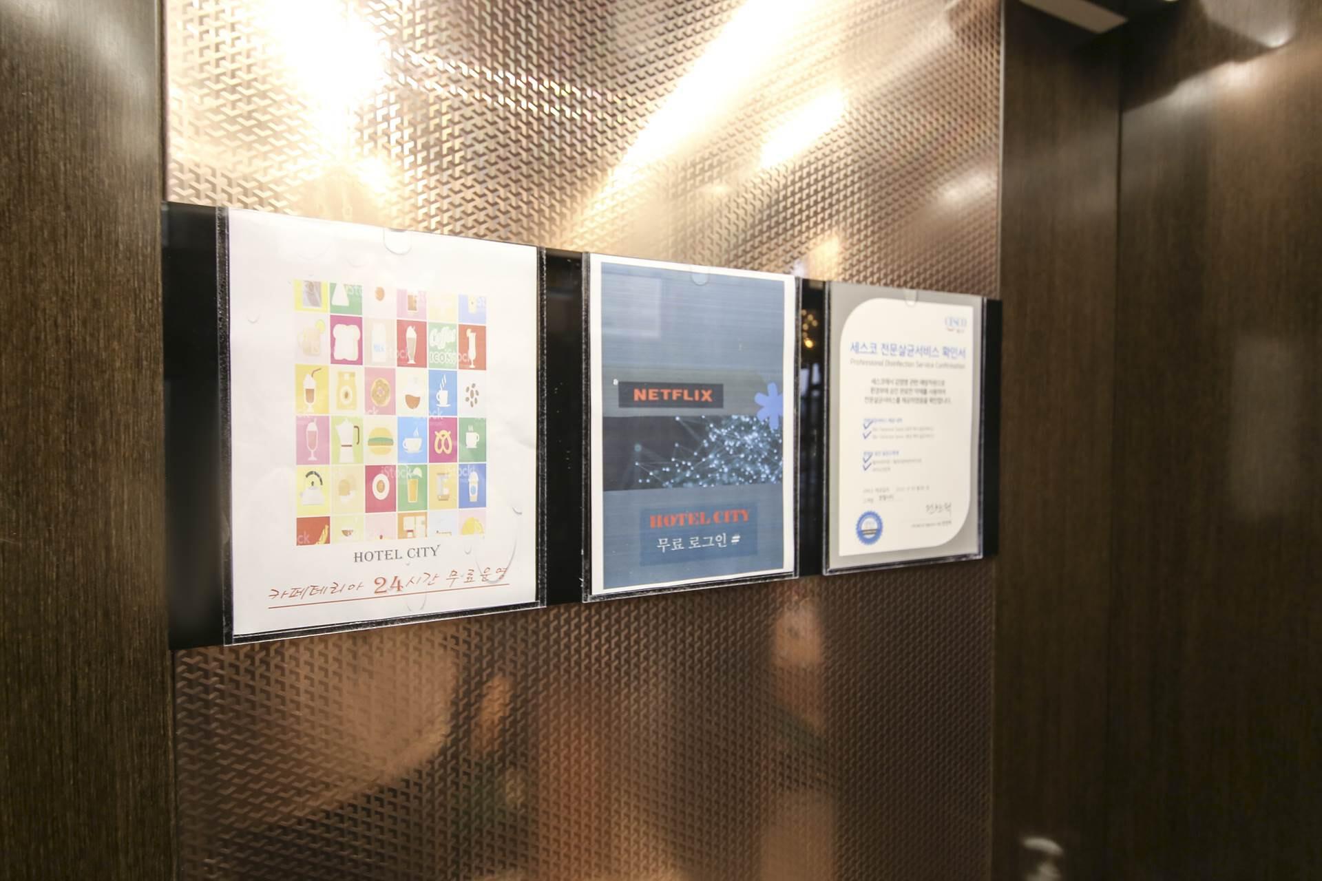 Jincheon Hotel City-36