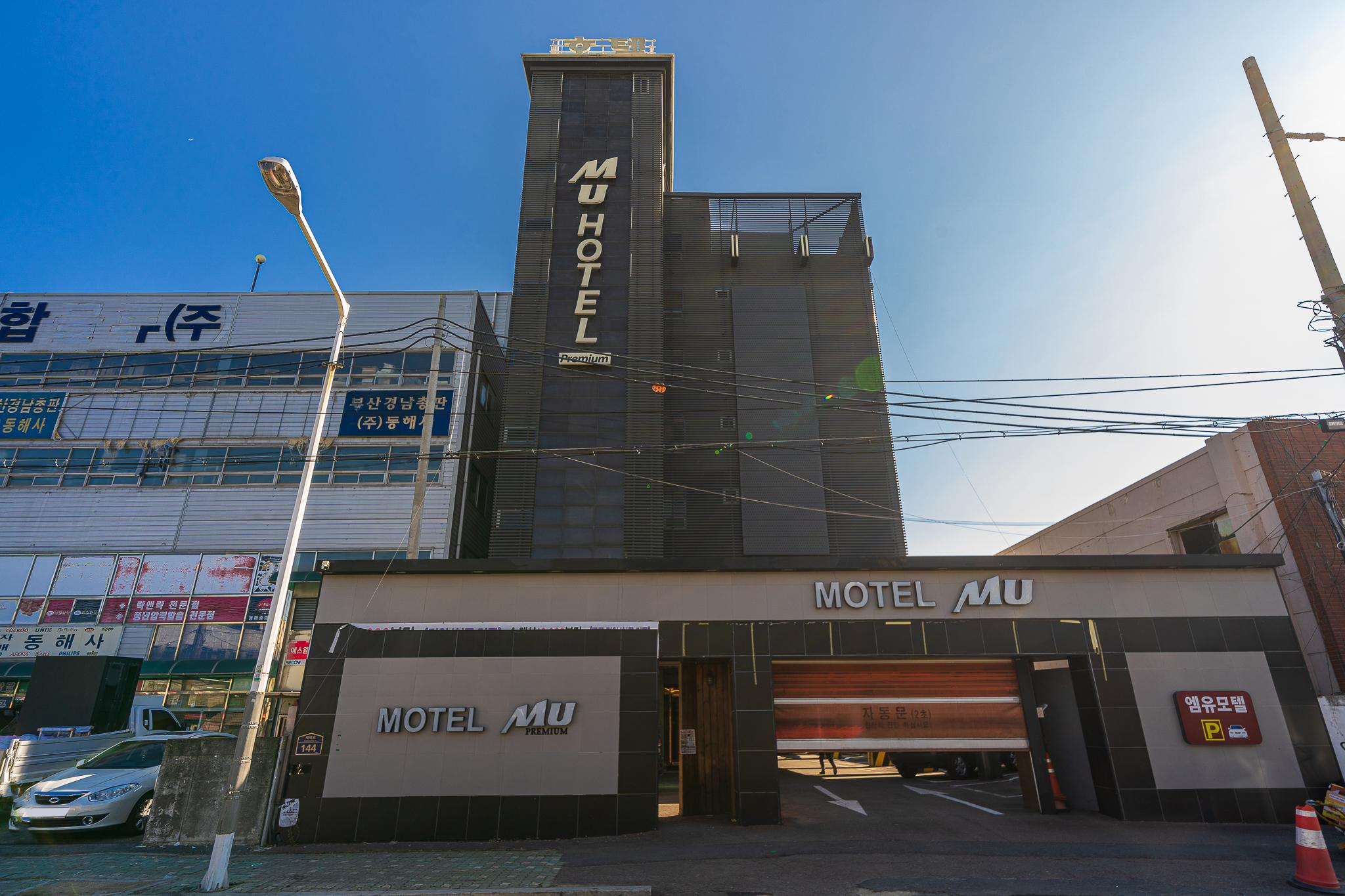 Busan Sasang MU Hotel (Gamjeon Branch)-6
