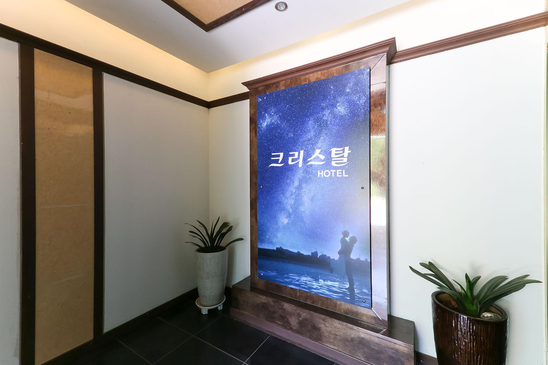 숙소 내부