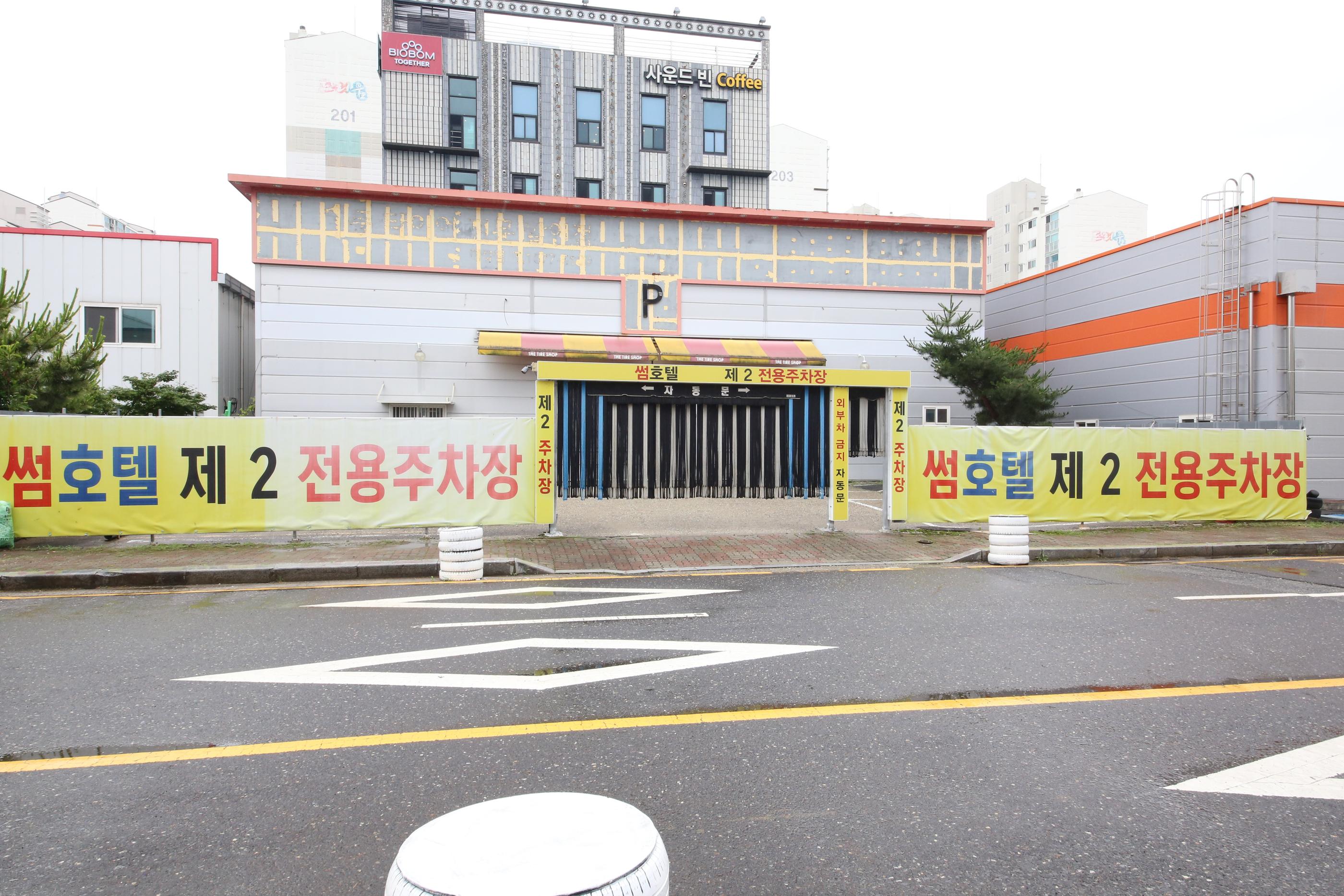 숙소 시설