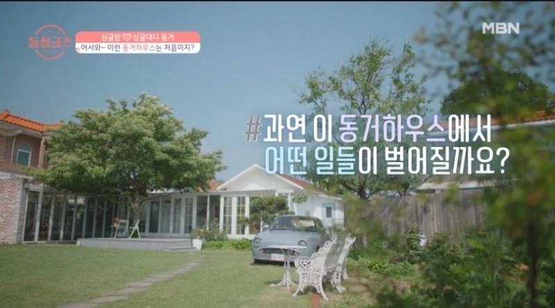 숙소 시설