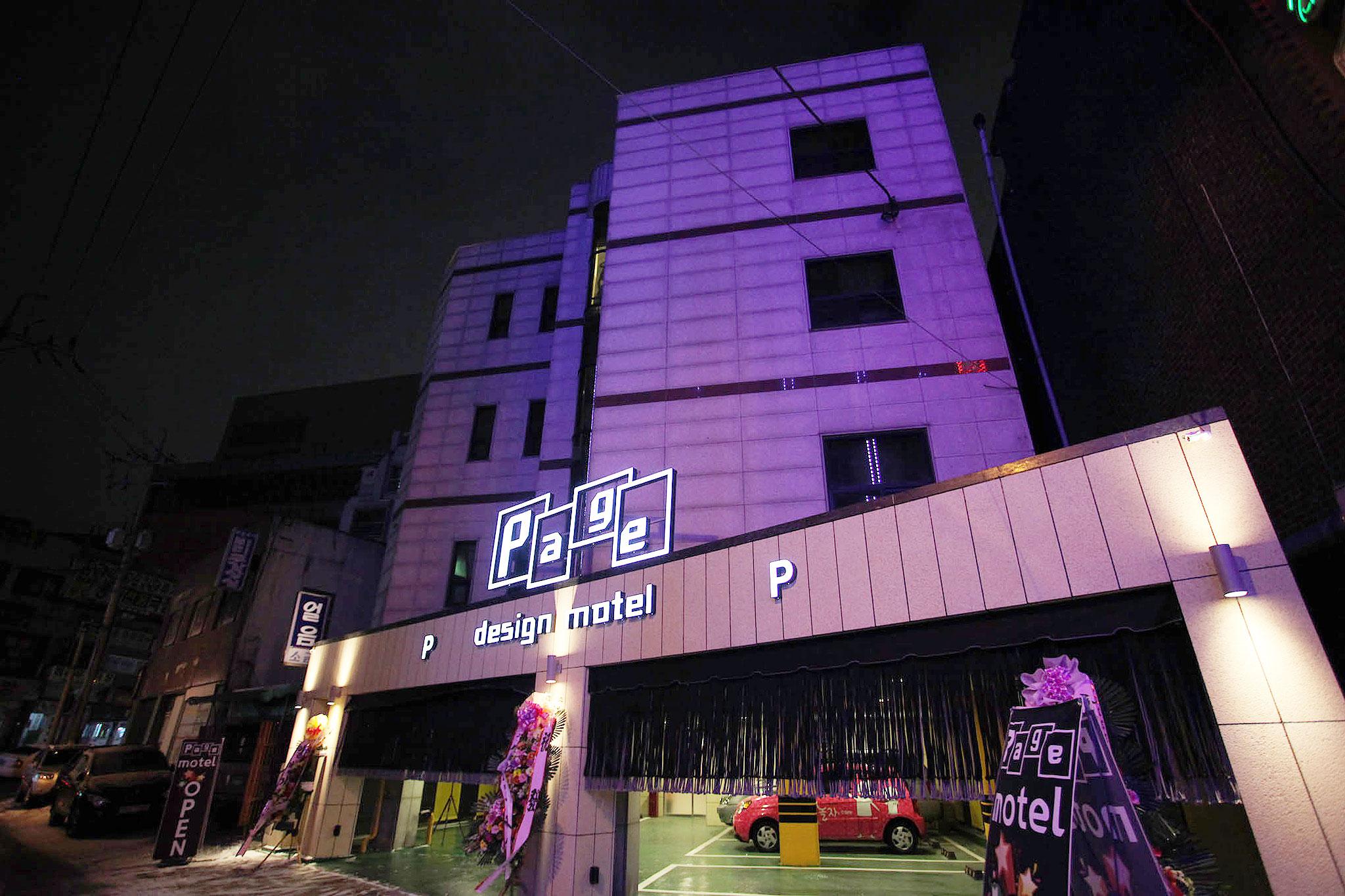 Suwon Station Page-27