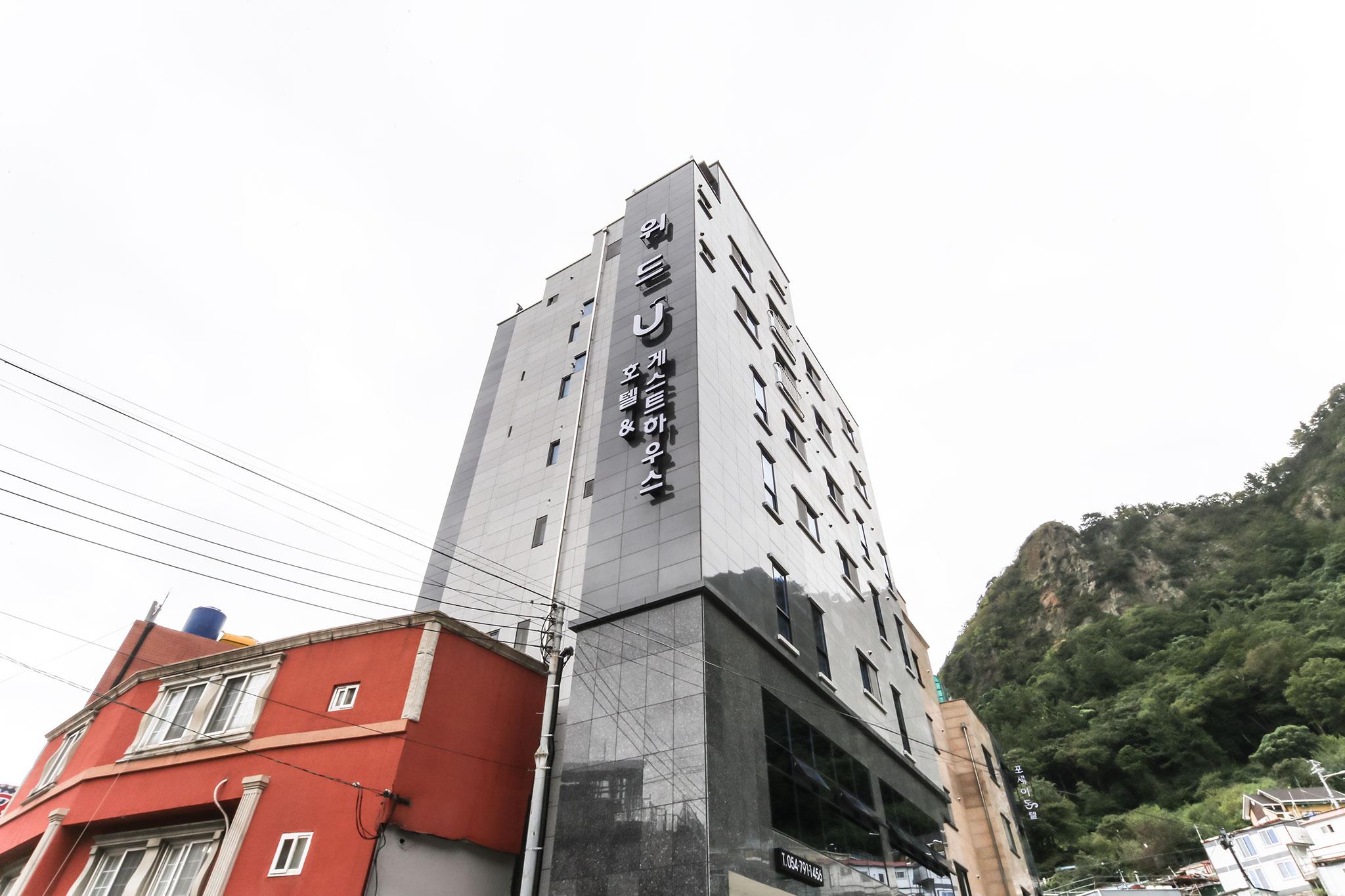 숙소 외관