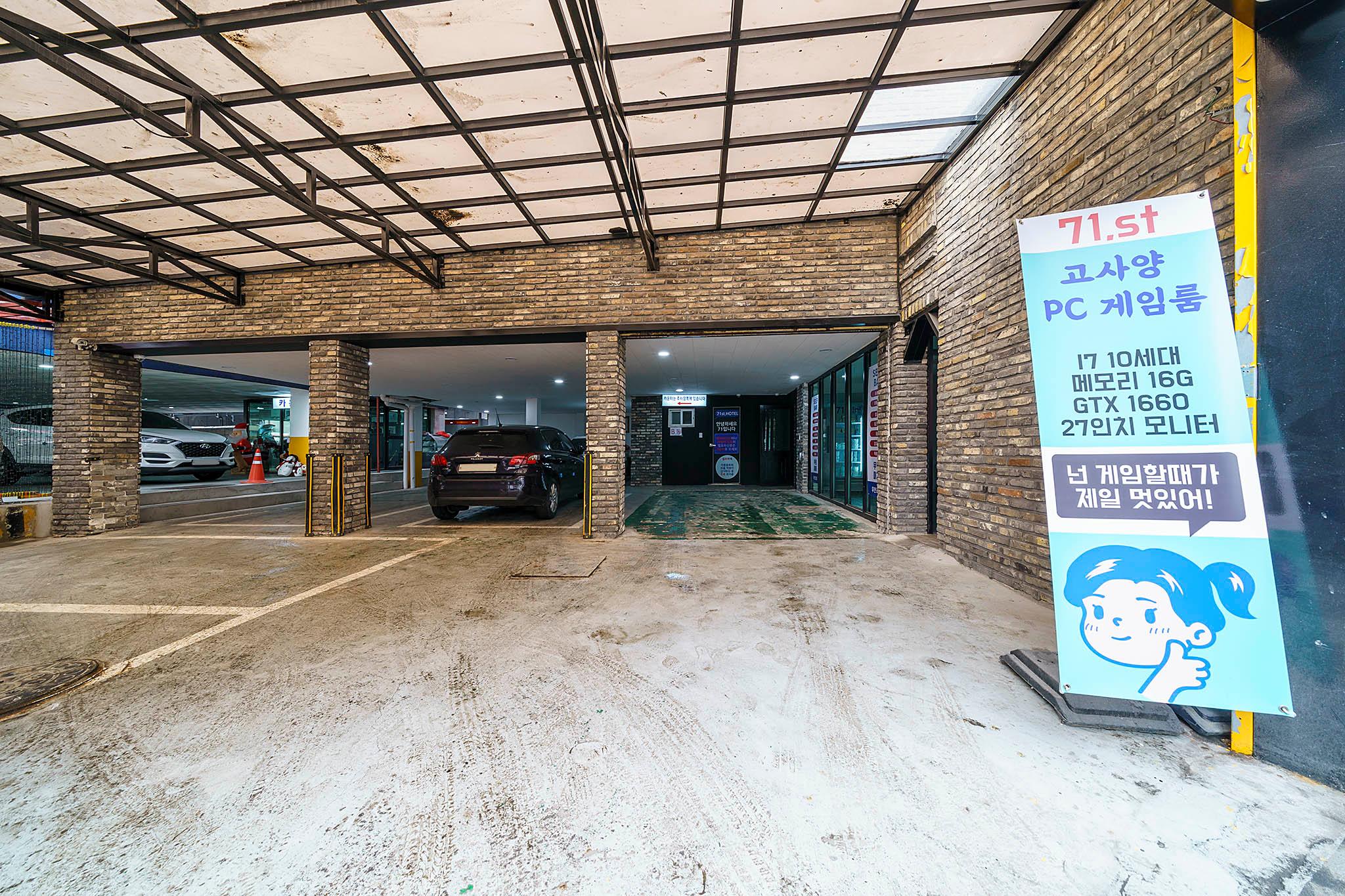 Suwon Station 71st-18