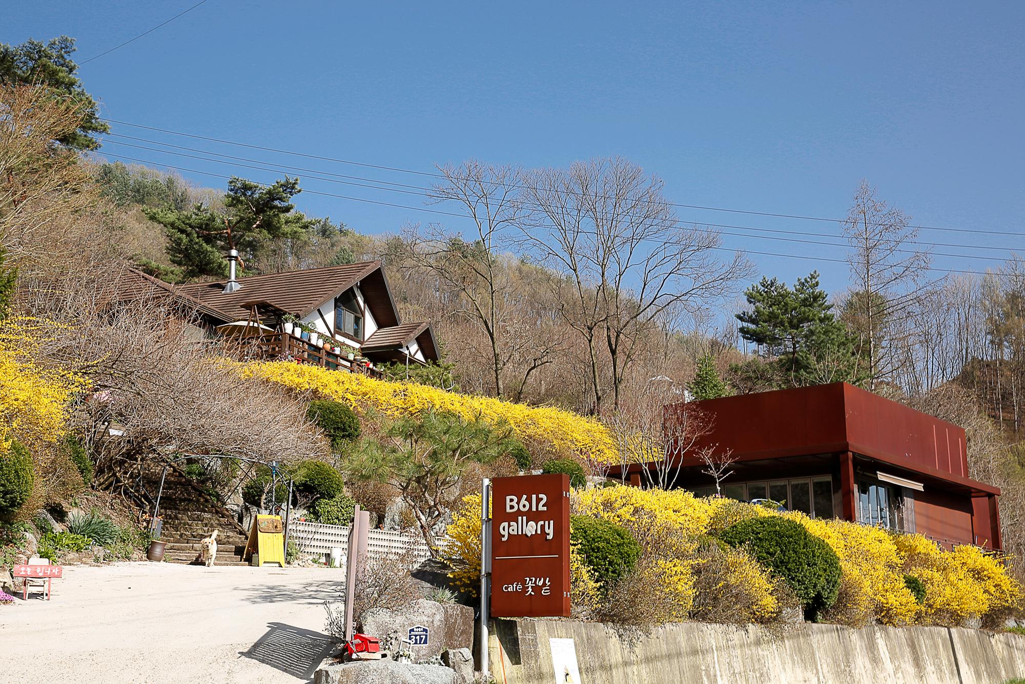 Yangpyeong B612 Pension