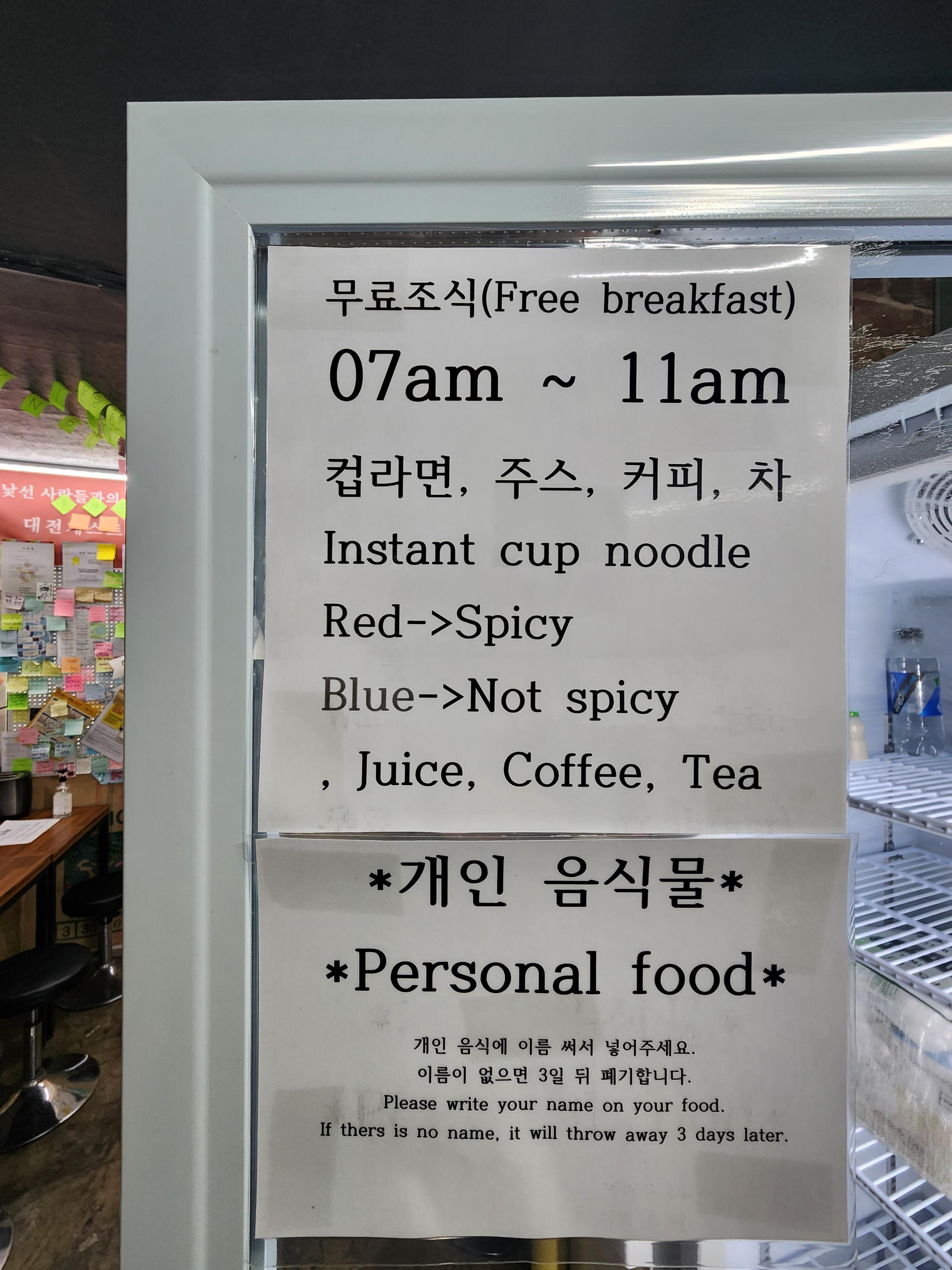 기타