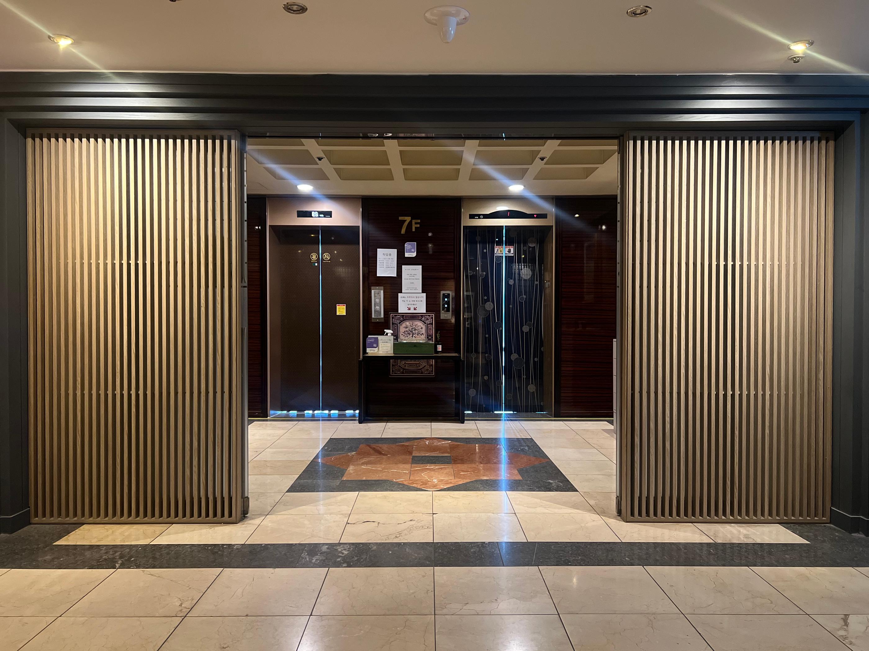 Bundang (Migeum) JS KING