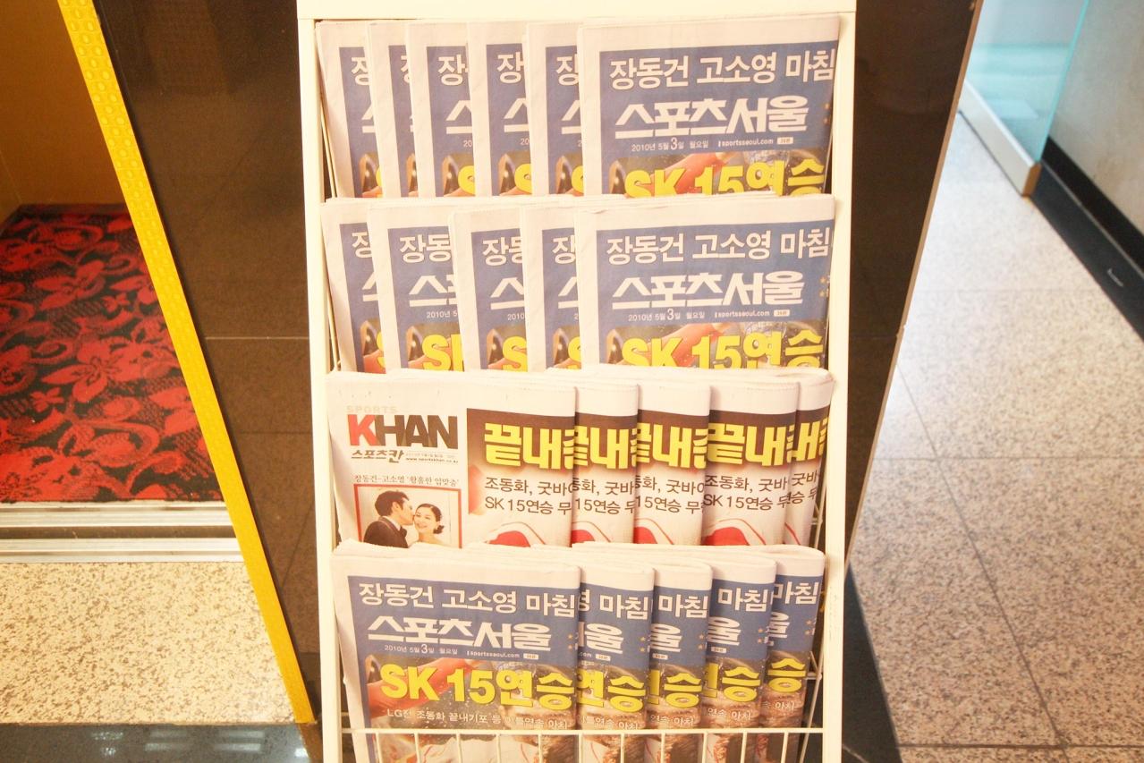 Ansan Ivy-3