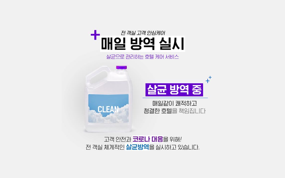 Ulsan Sincheon Brown Dot