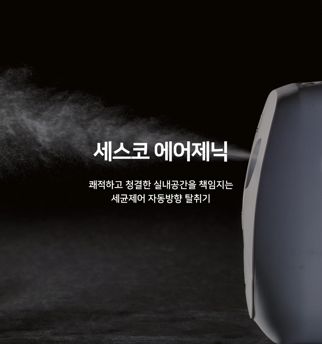Busan No. 25 Yeonhwari Branch-6