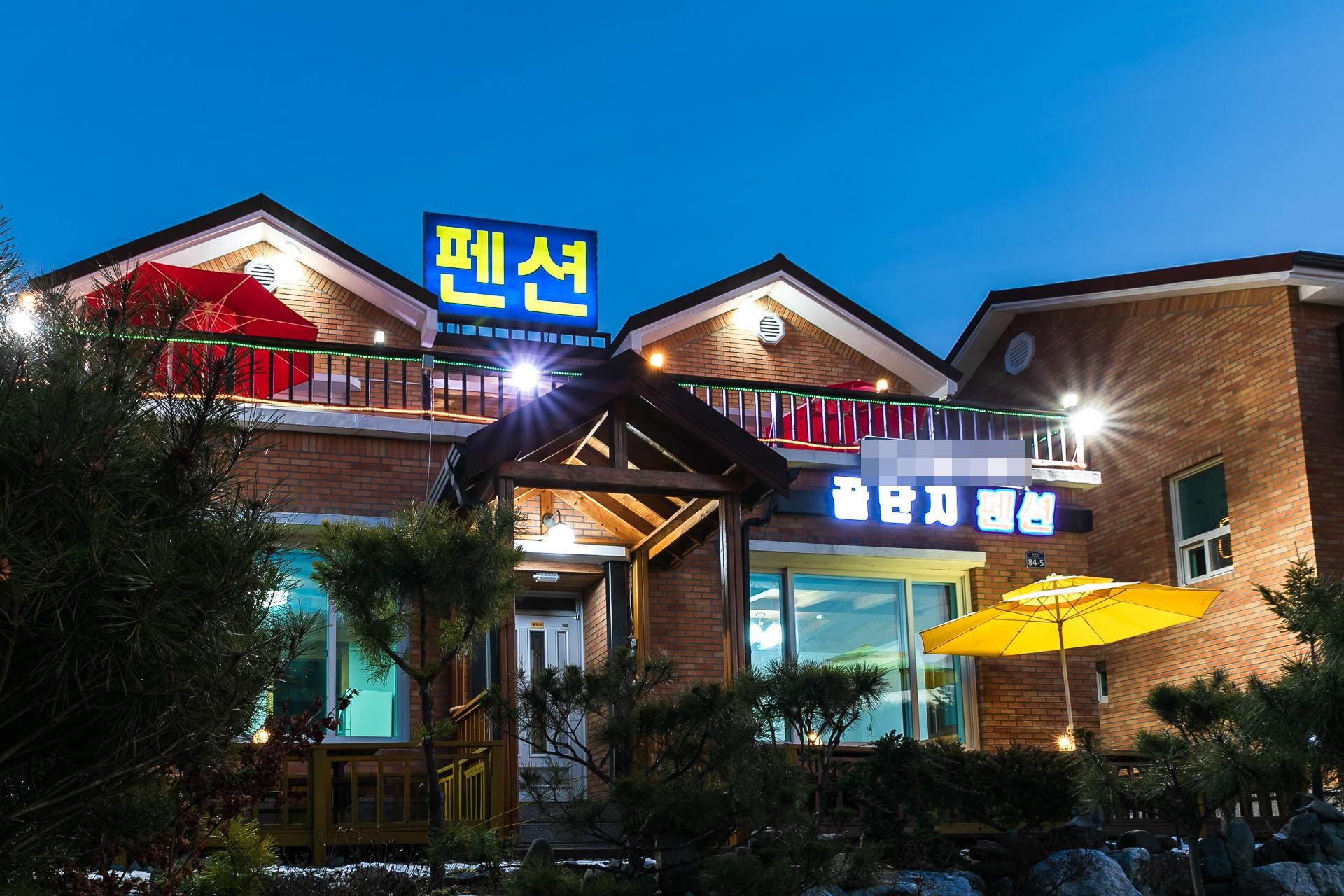 숙소 외관