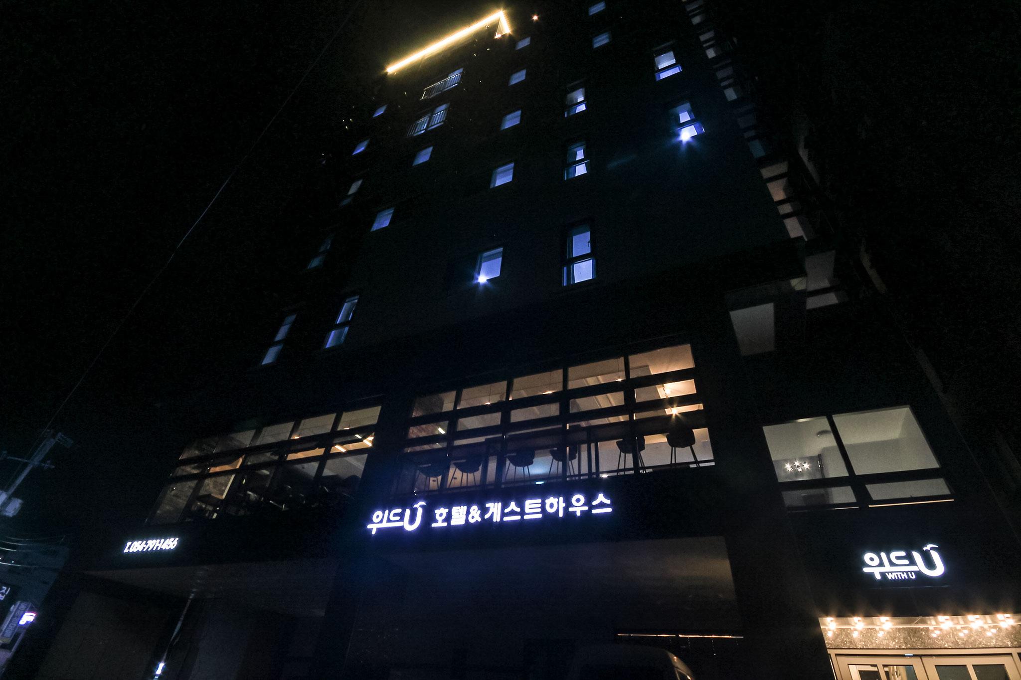 숙소 외관