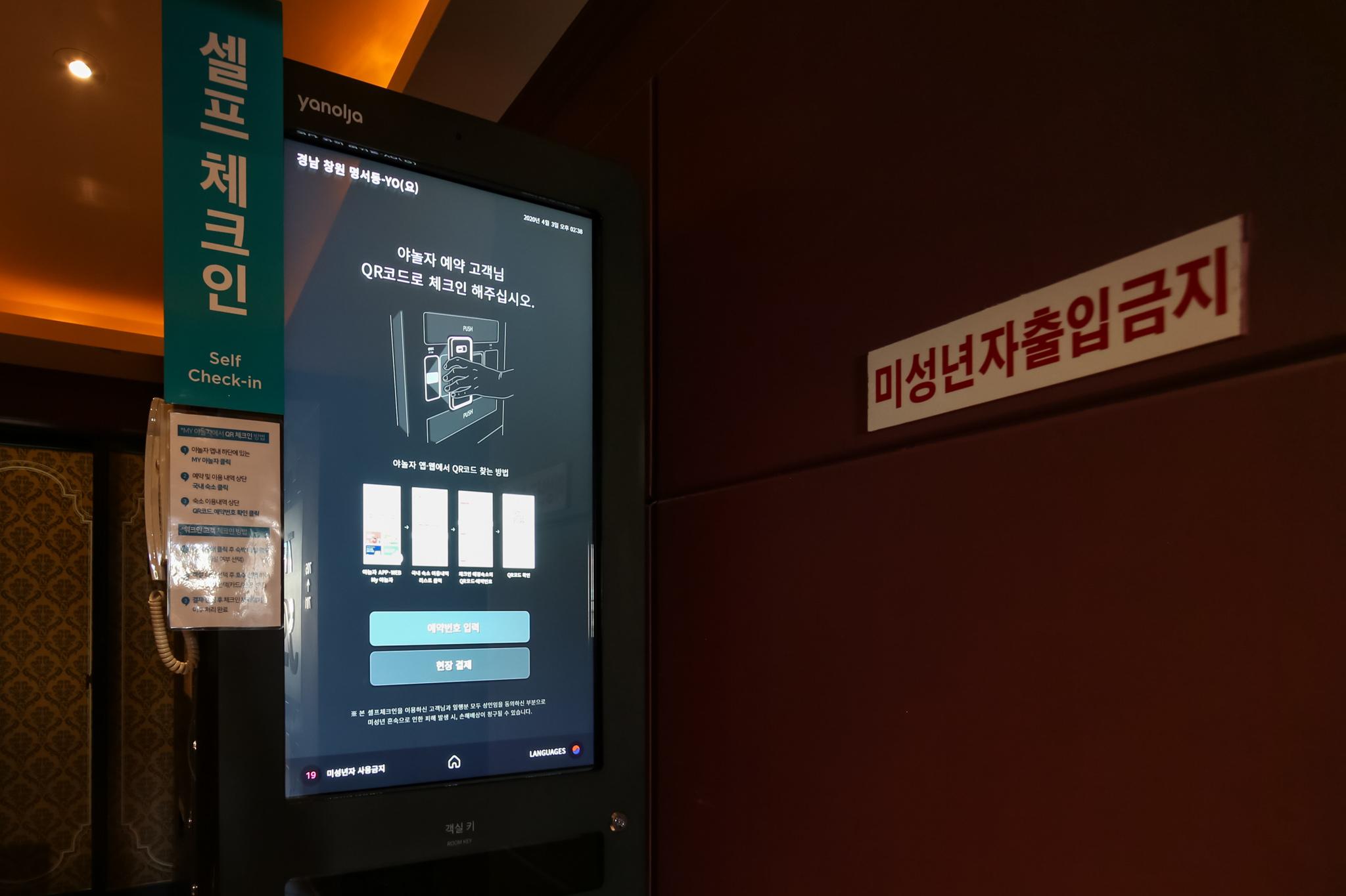 숙소 내부