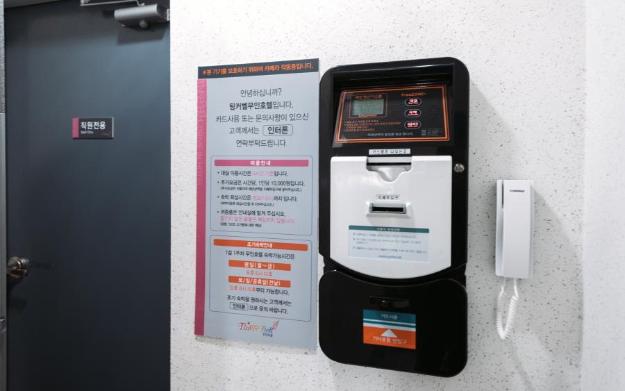 숙소 시설