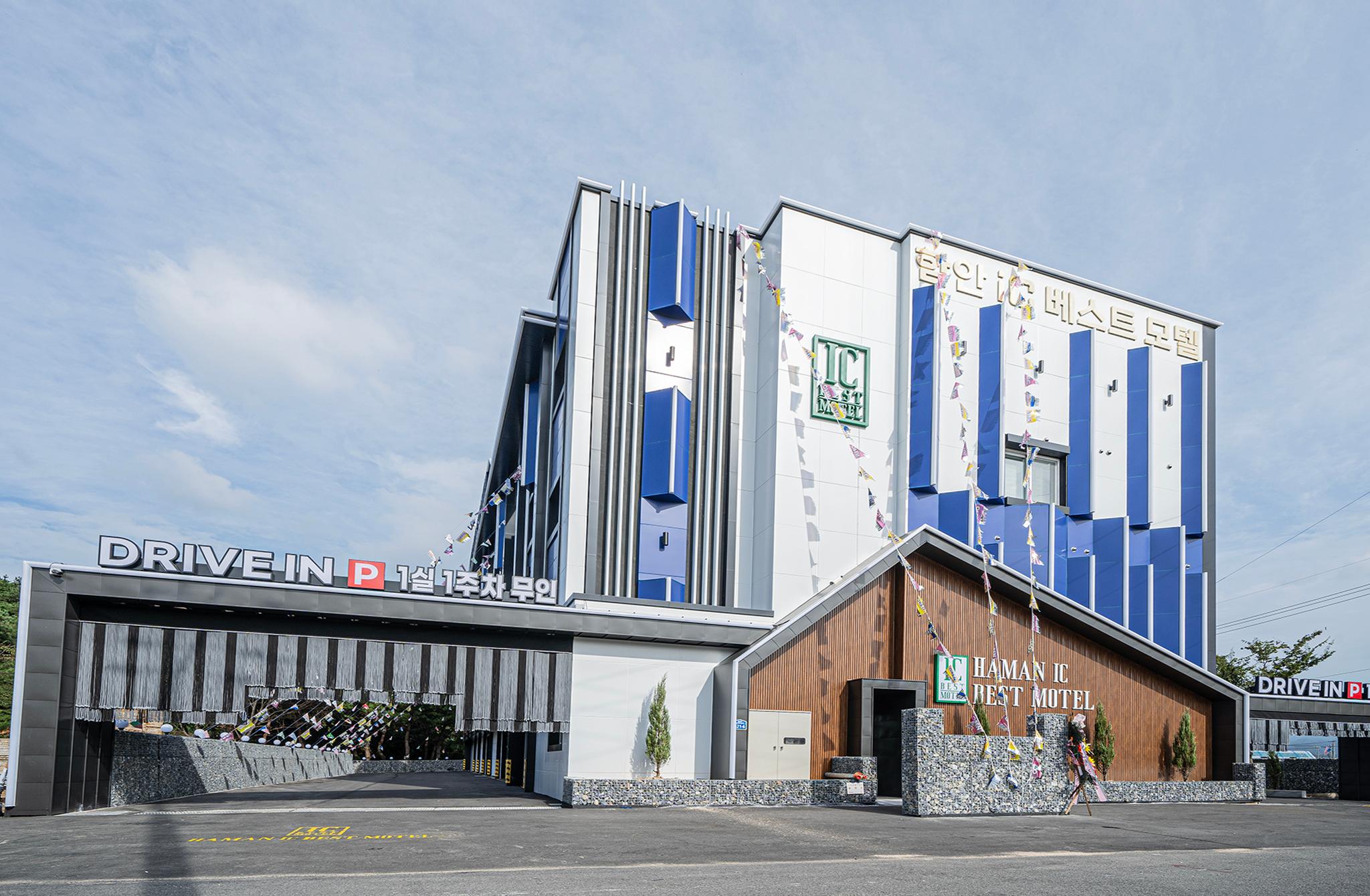 숙소 외관