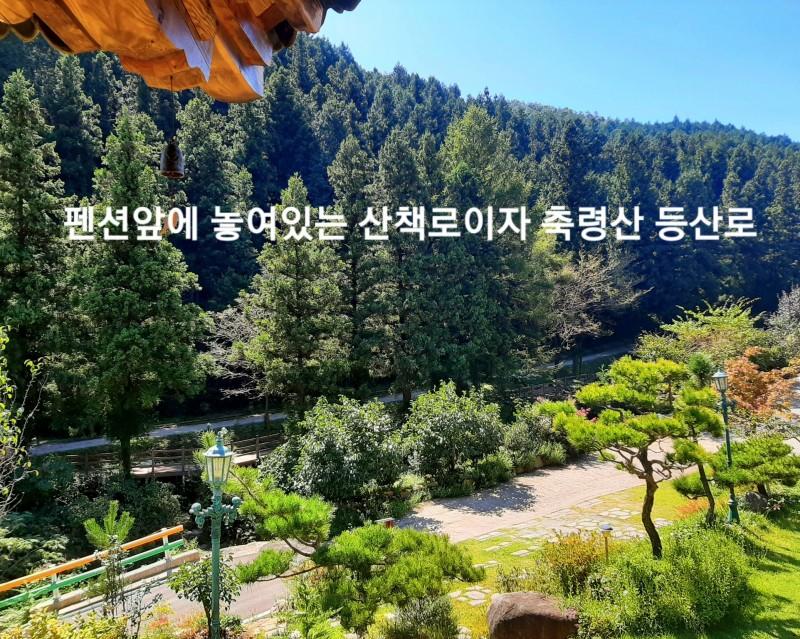 숙소 시설