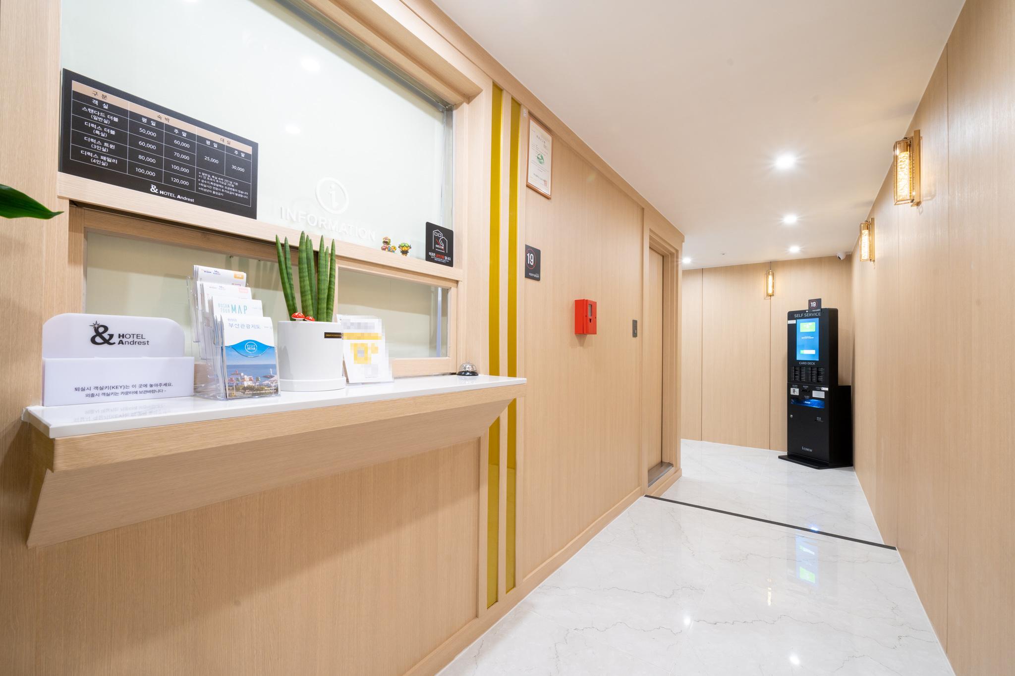 Busan Sasang Hotel and Rest-13