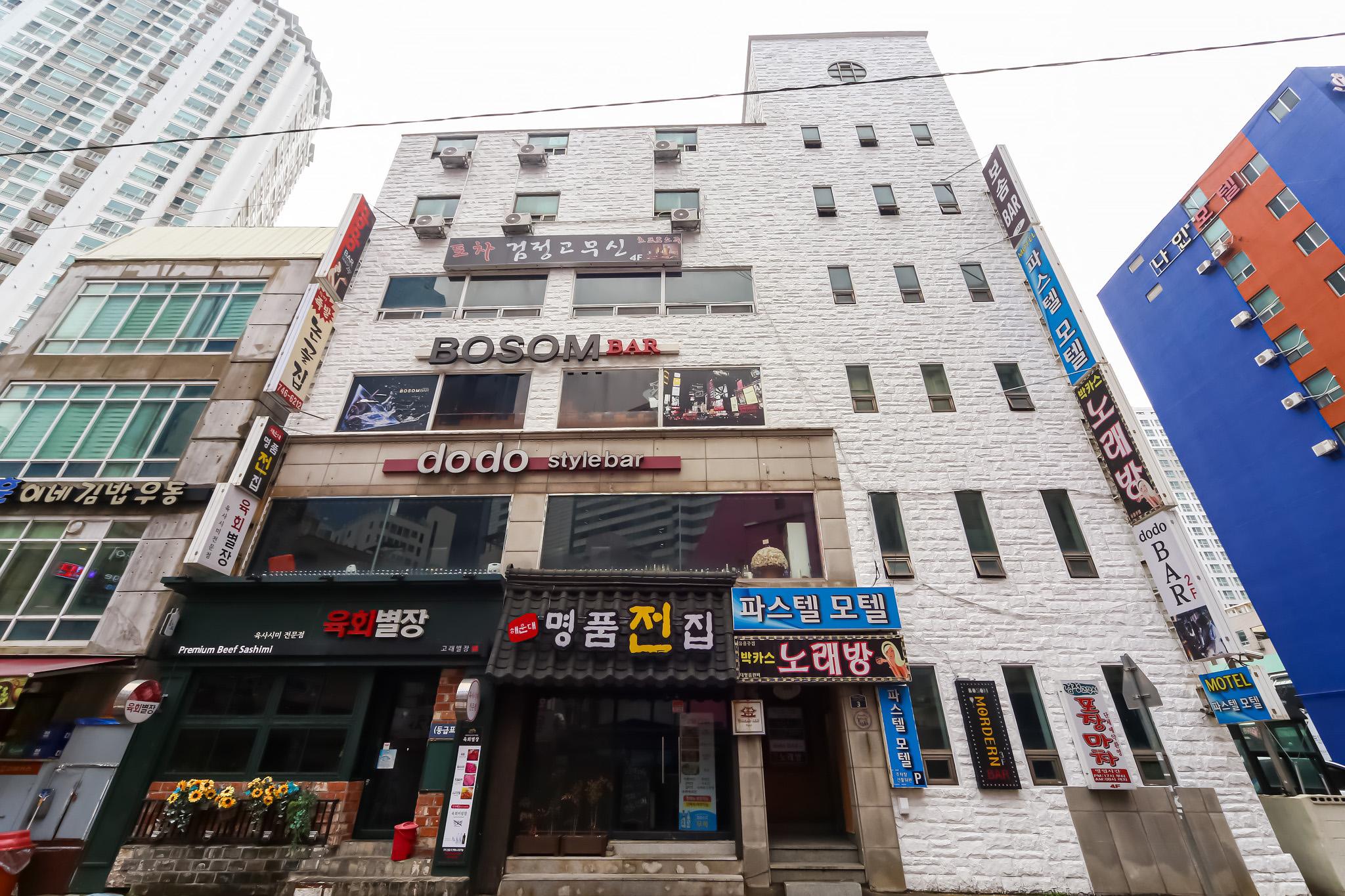 숙소 외관