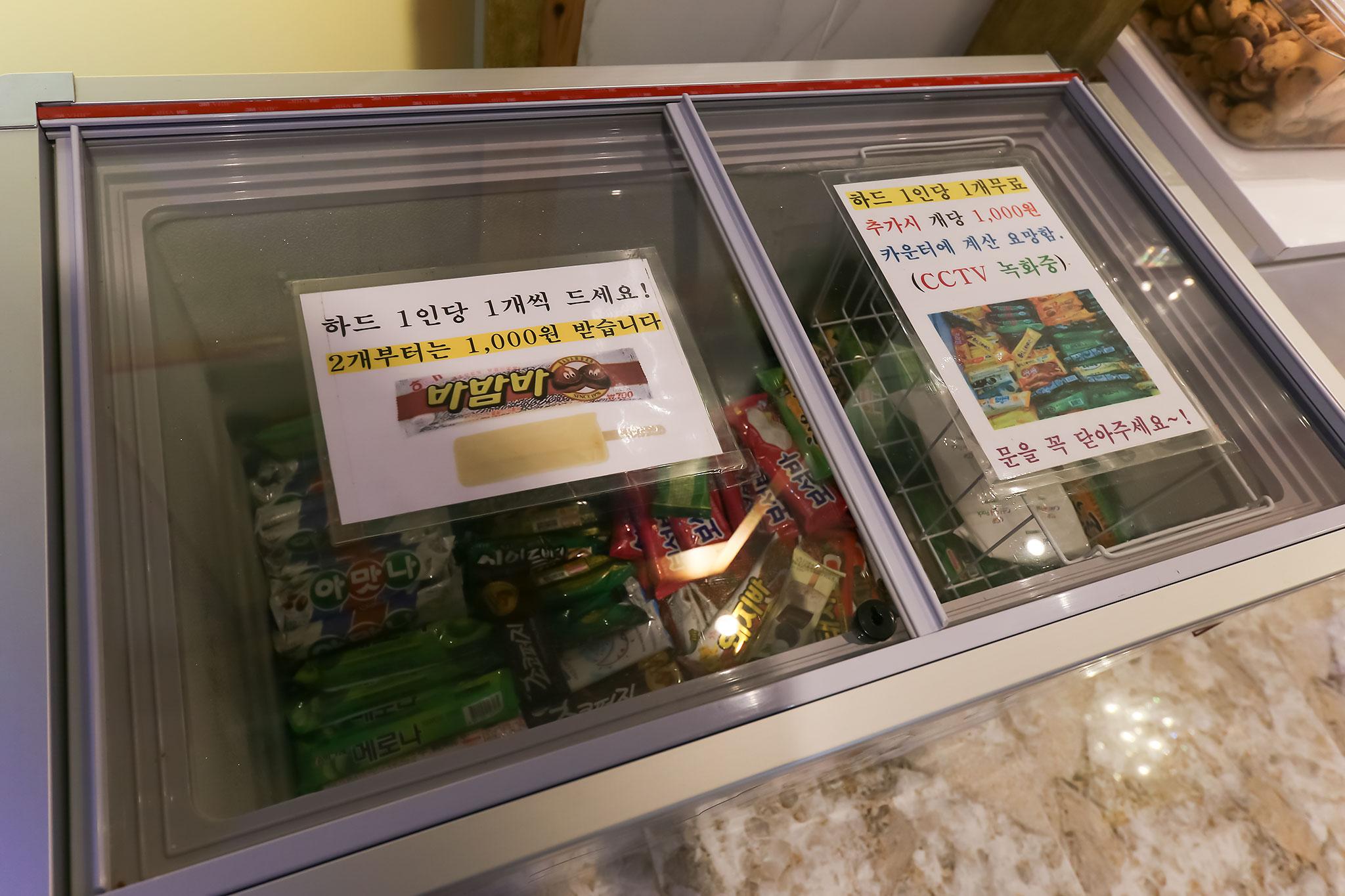 숙소 내부