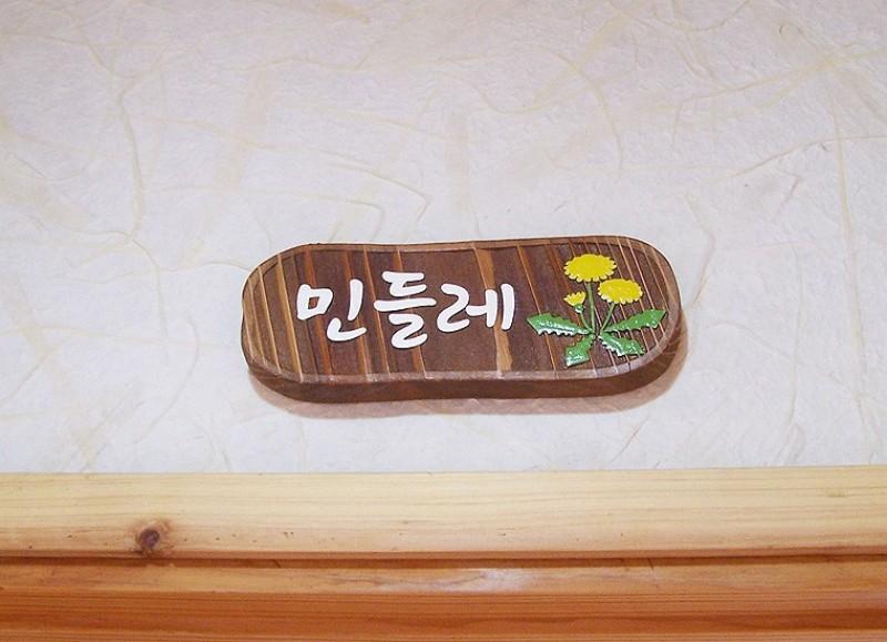 대표 사진