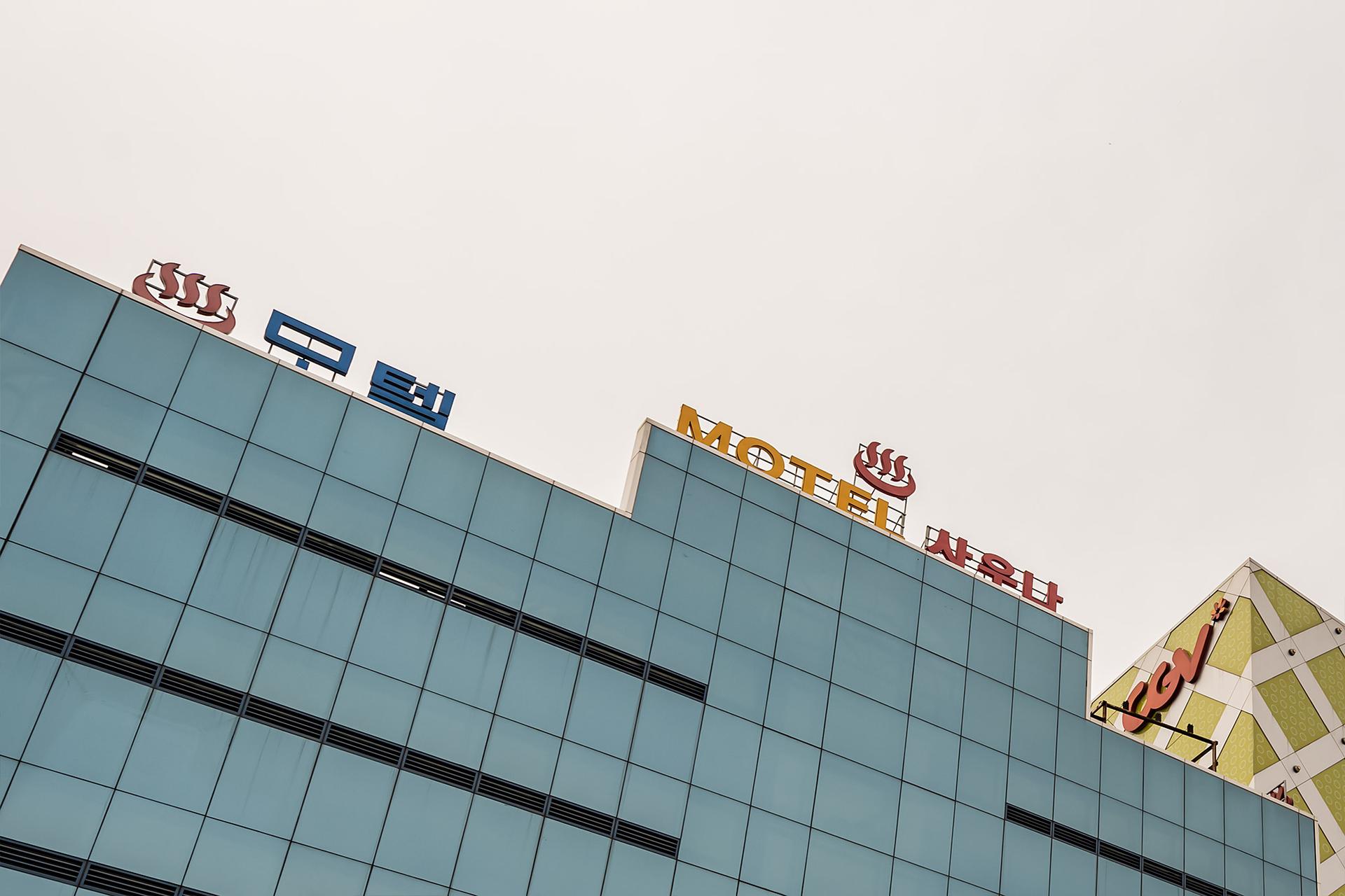 Icheon Myeongdong Hotel-3