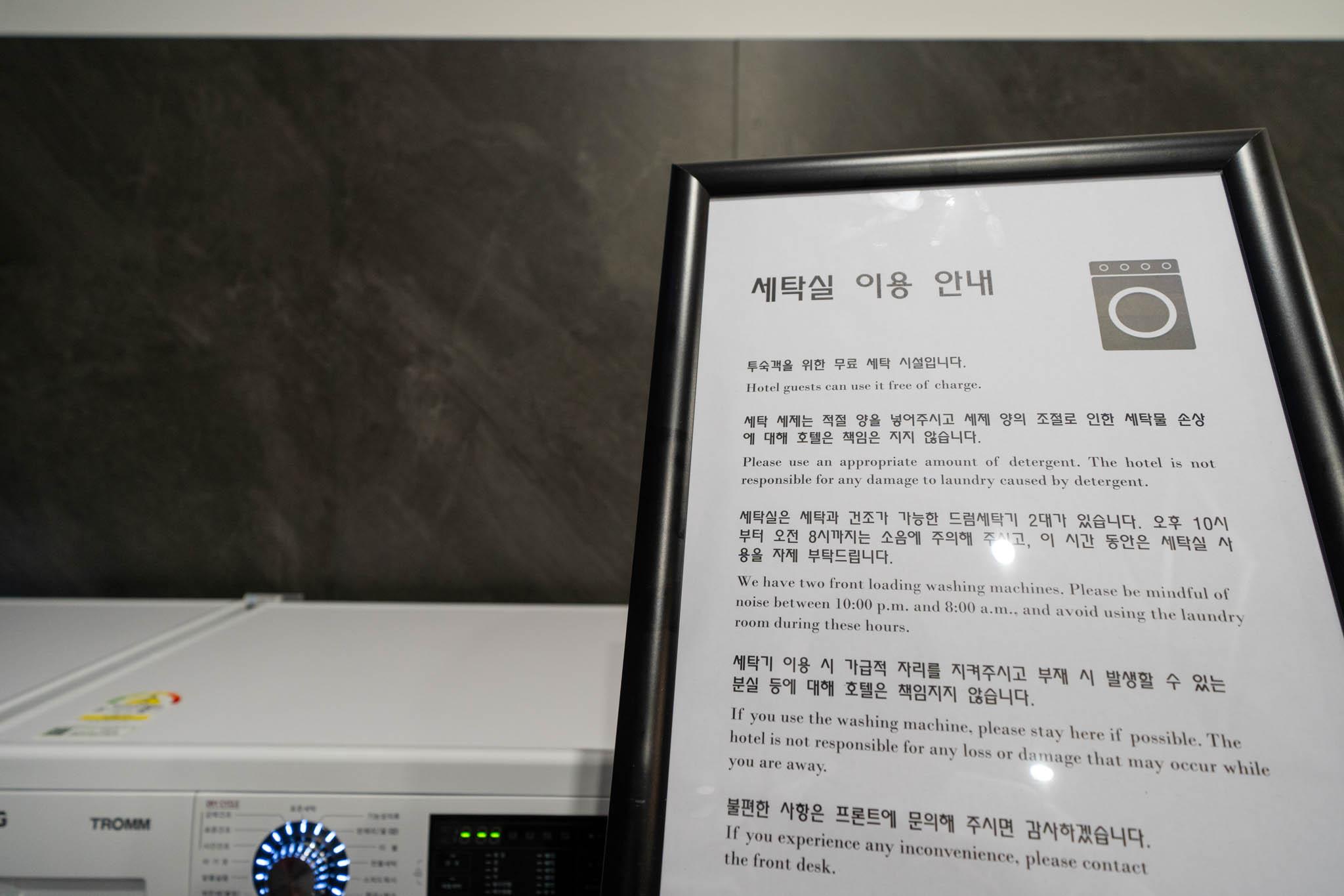 숙소 시설