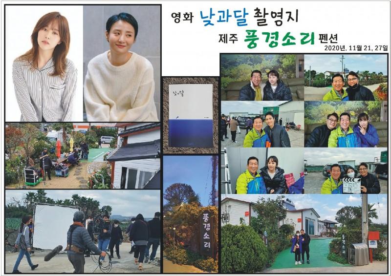 숙소 시설