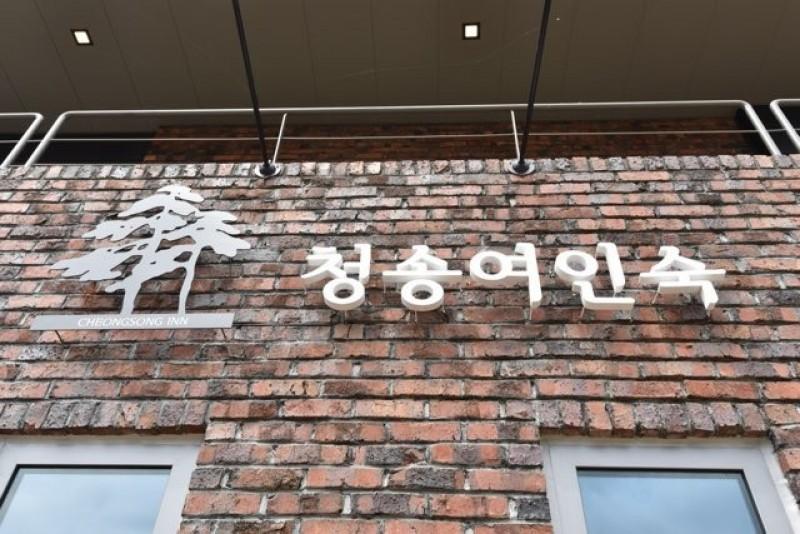 숙소 시설