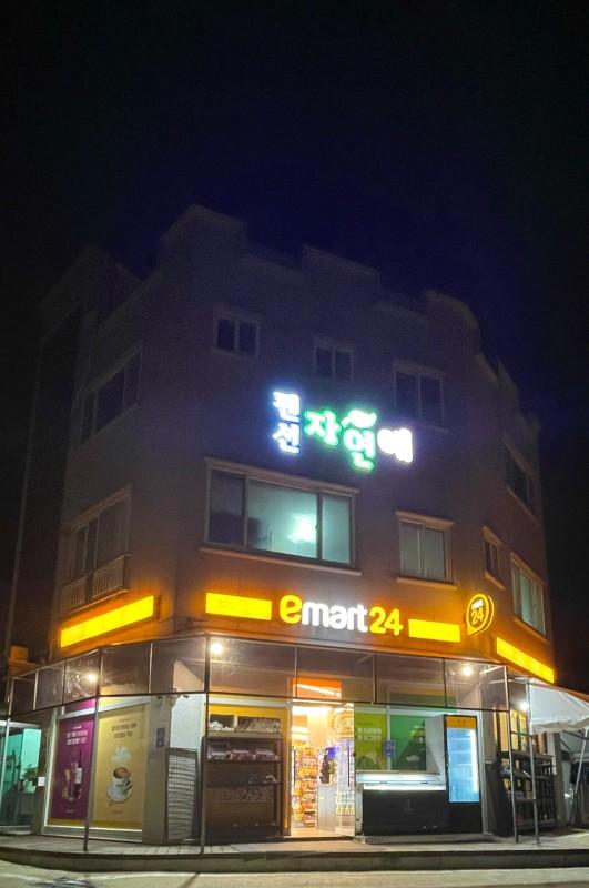 숙소 시설