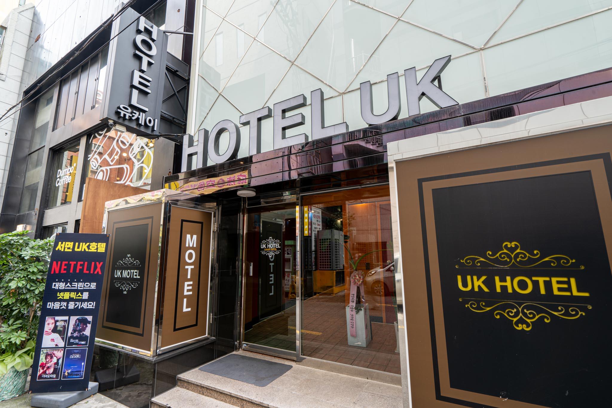 Hotel UK (UK), Seomyeon, Busan-5