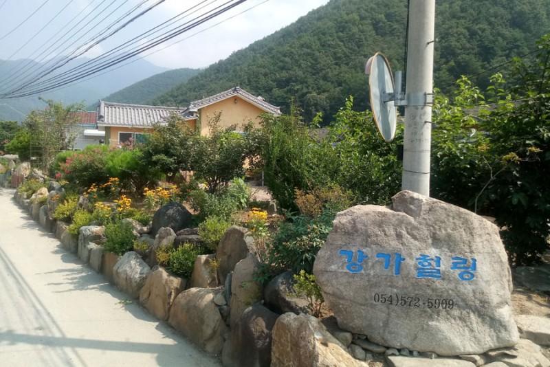 숙소 시설