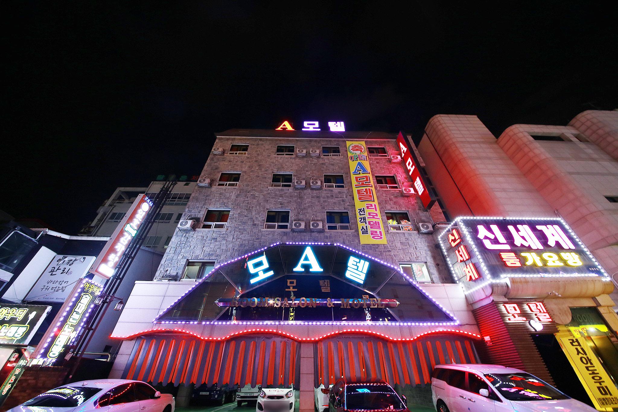 숙소 외관