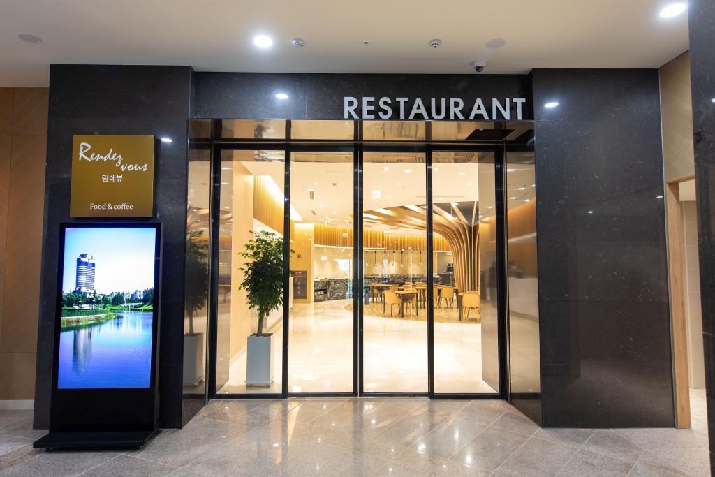 Seoul Olympic Parktel-11