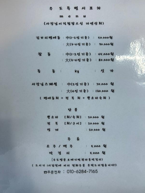 숙소 시설