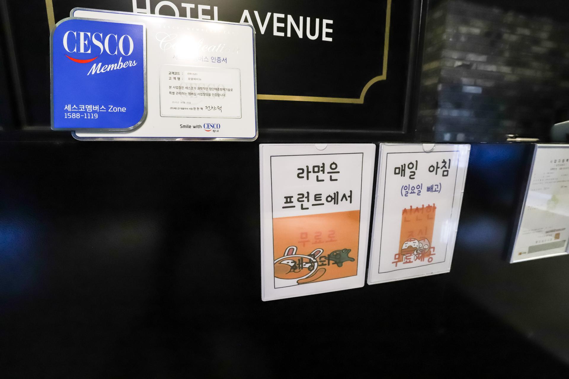 Yongin Cheoingu Hotel Avenue-23