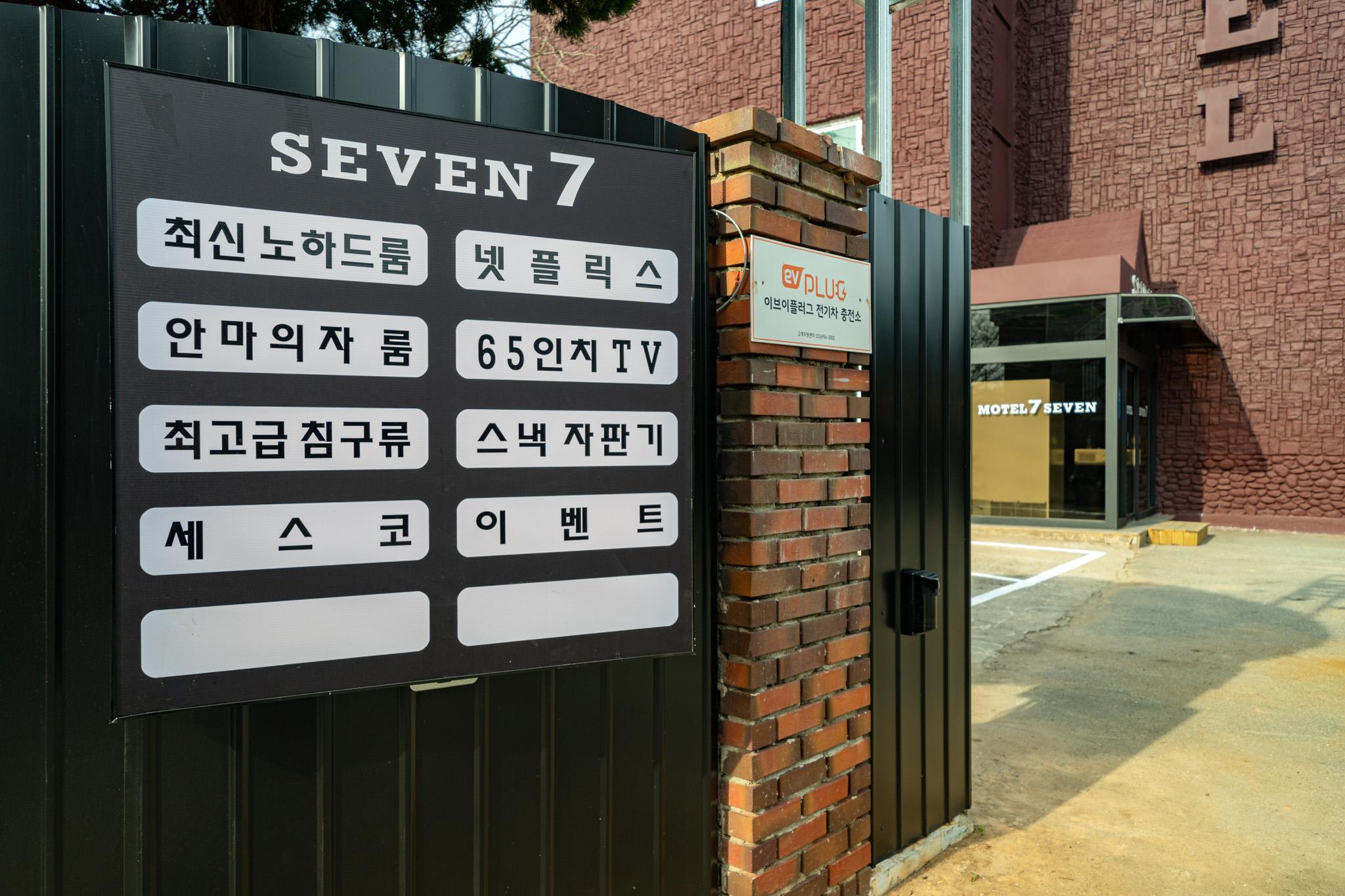 숙소 시설