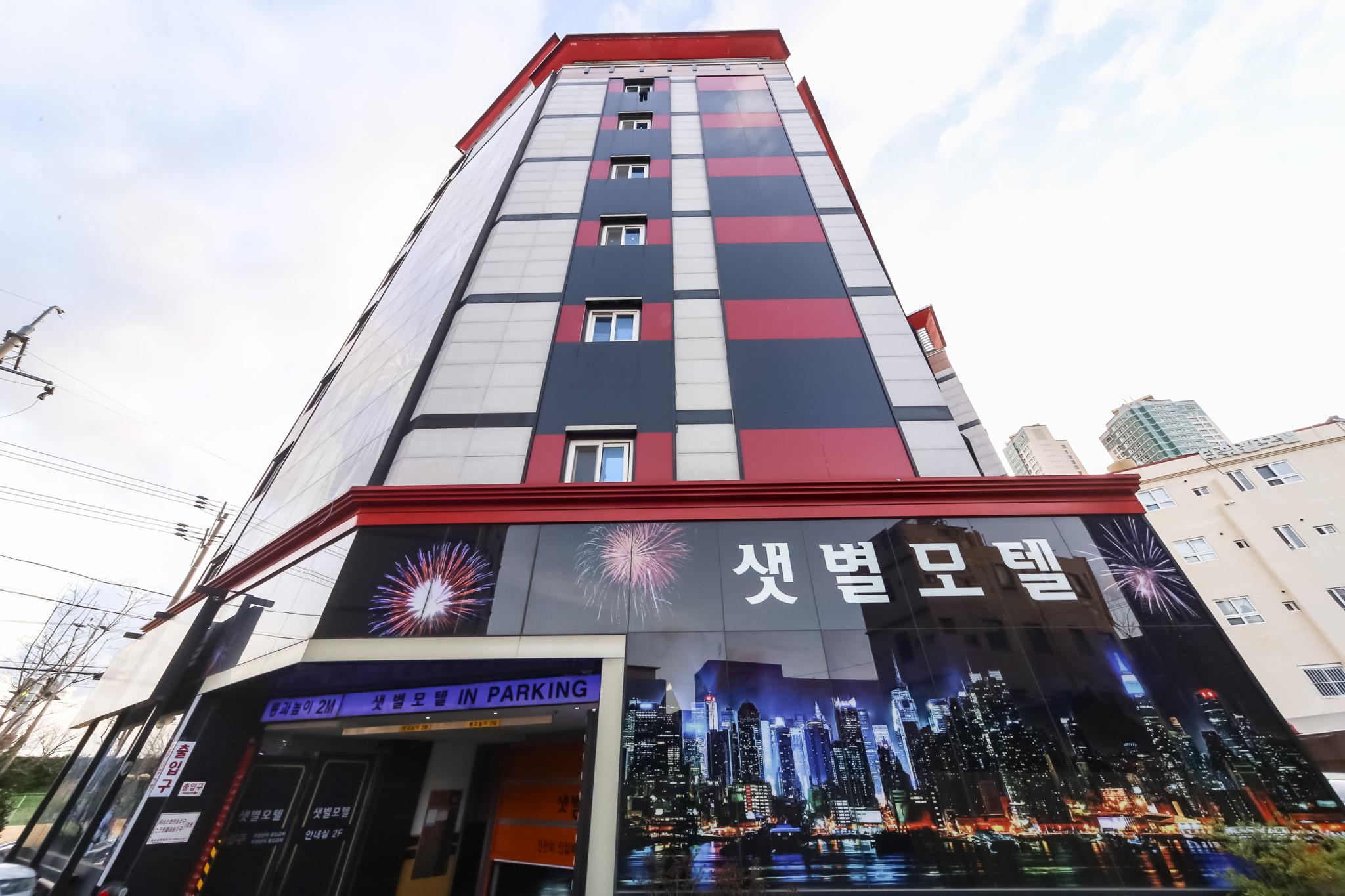 숙소 외관