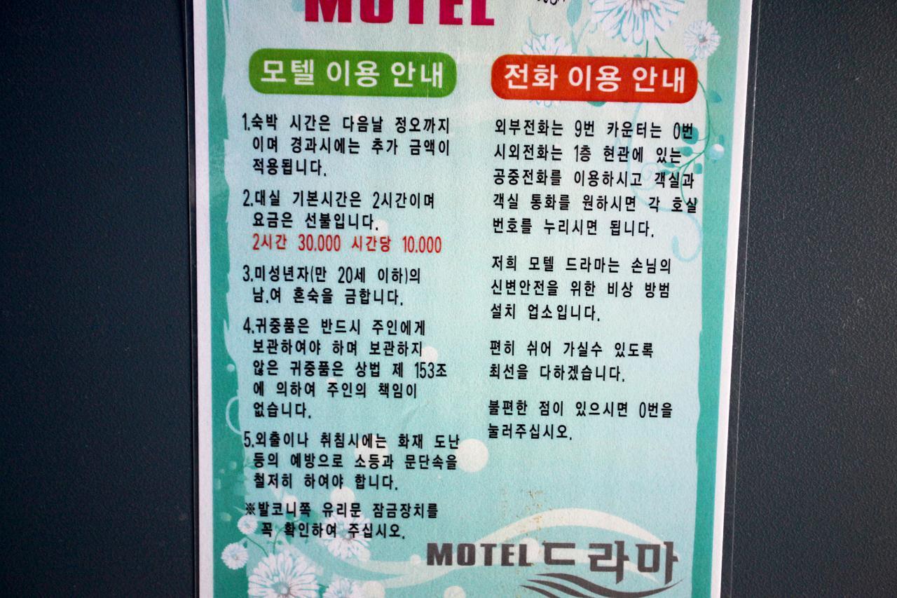 숙소 외관