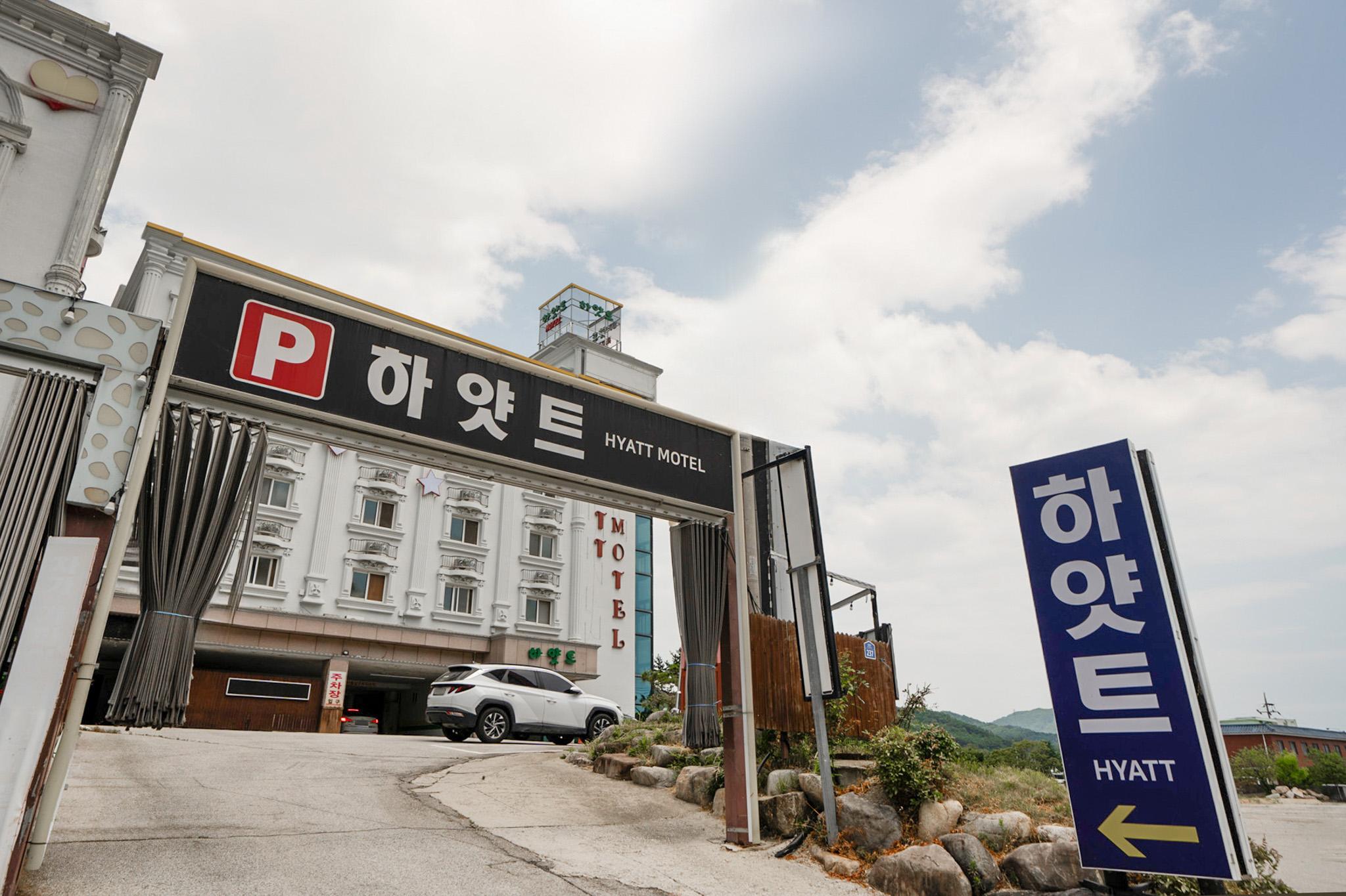 숙소 외관