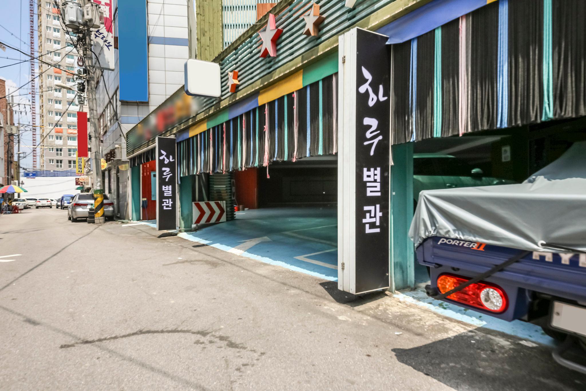 숙소 시설