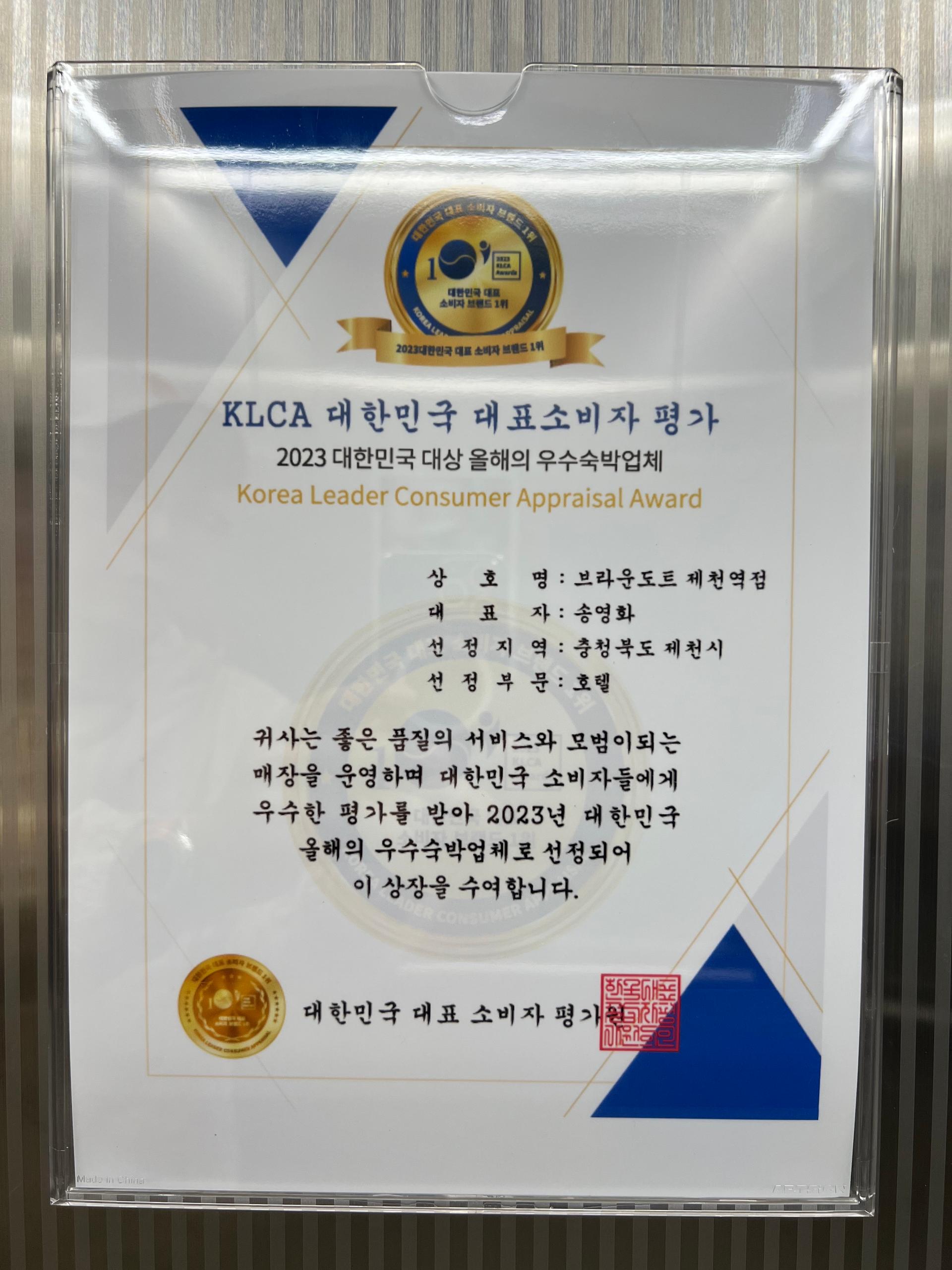숙소 시설