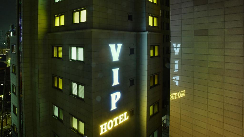 Yeongdeungpo VIP Hotel-8