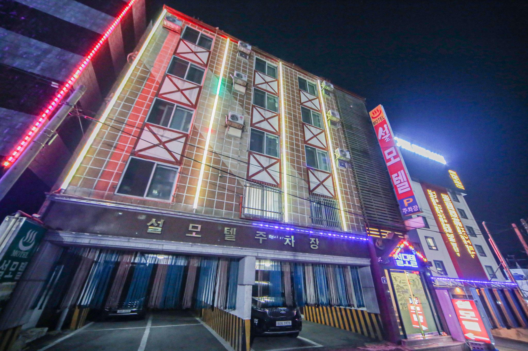 Yangsan Bukbudong Ssul