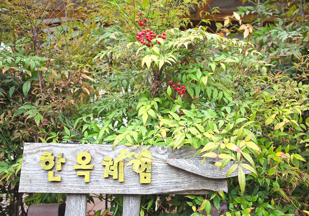 숙소 외관