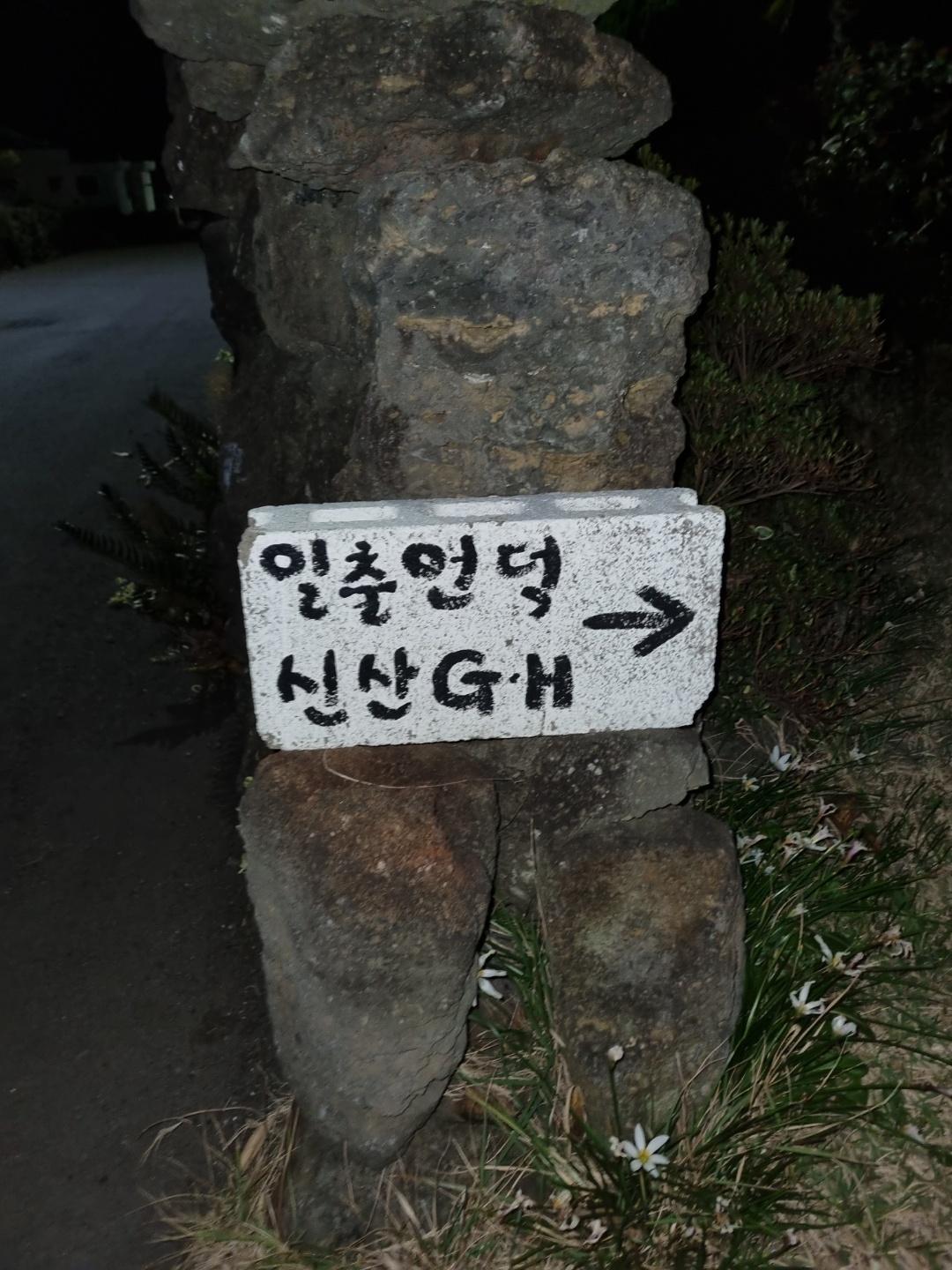 숙소 시설