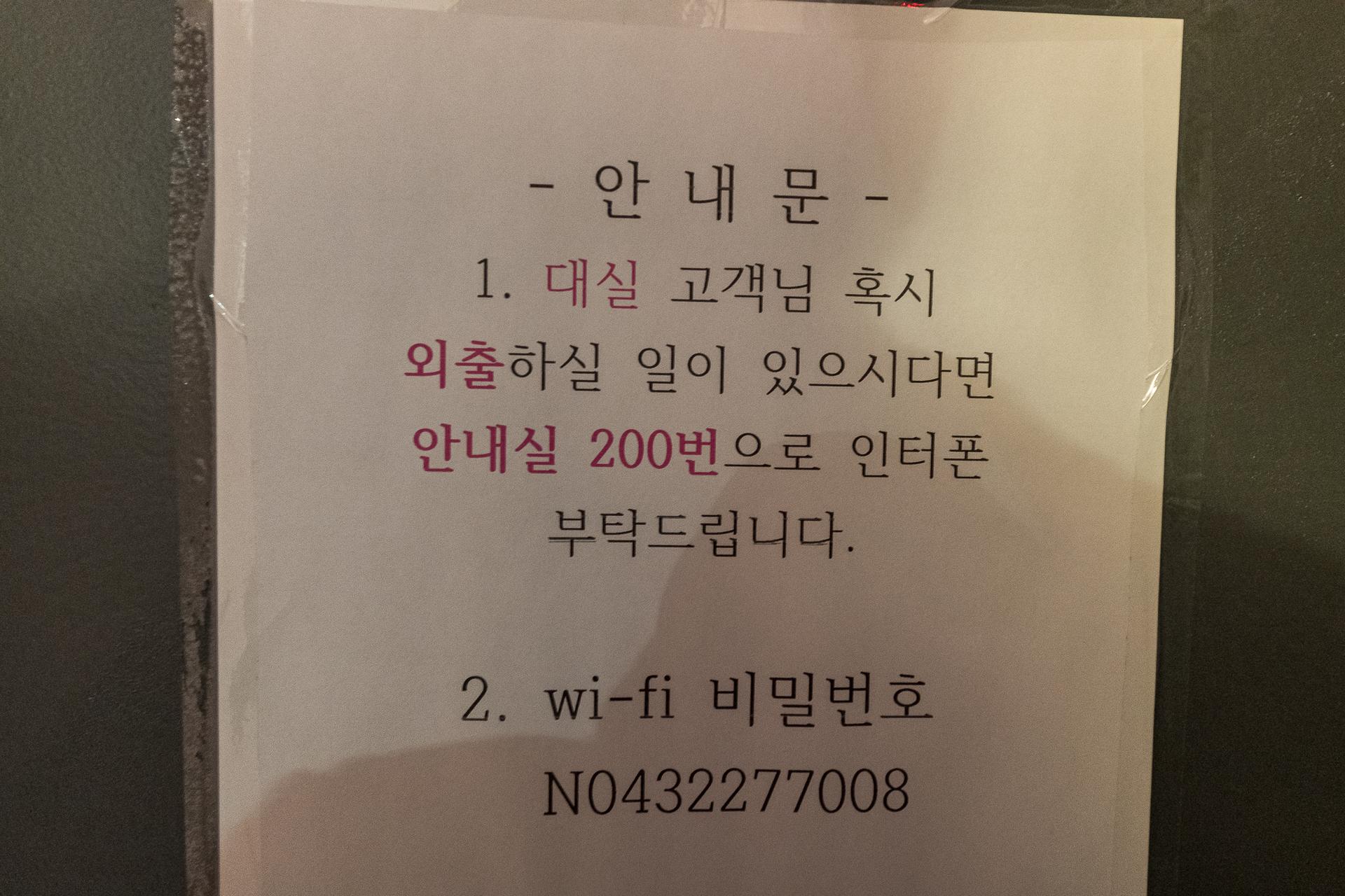 숙소 시설