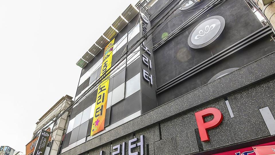 전경