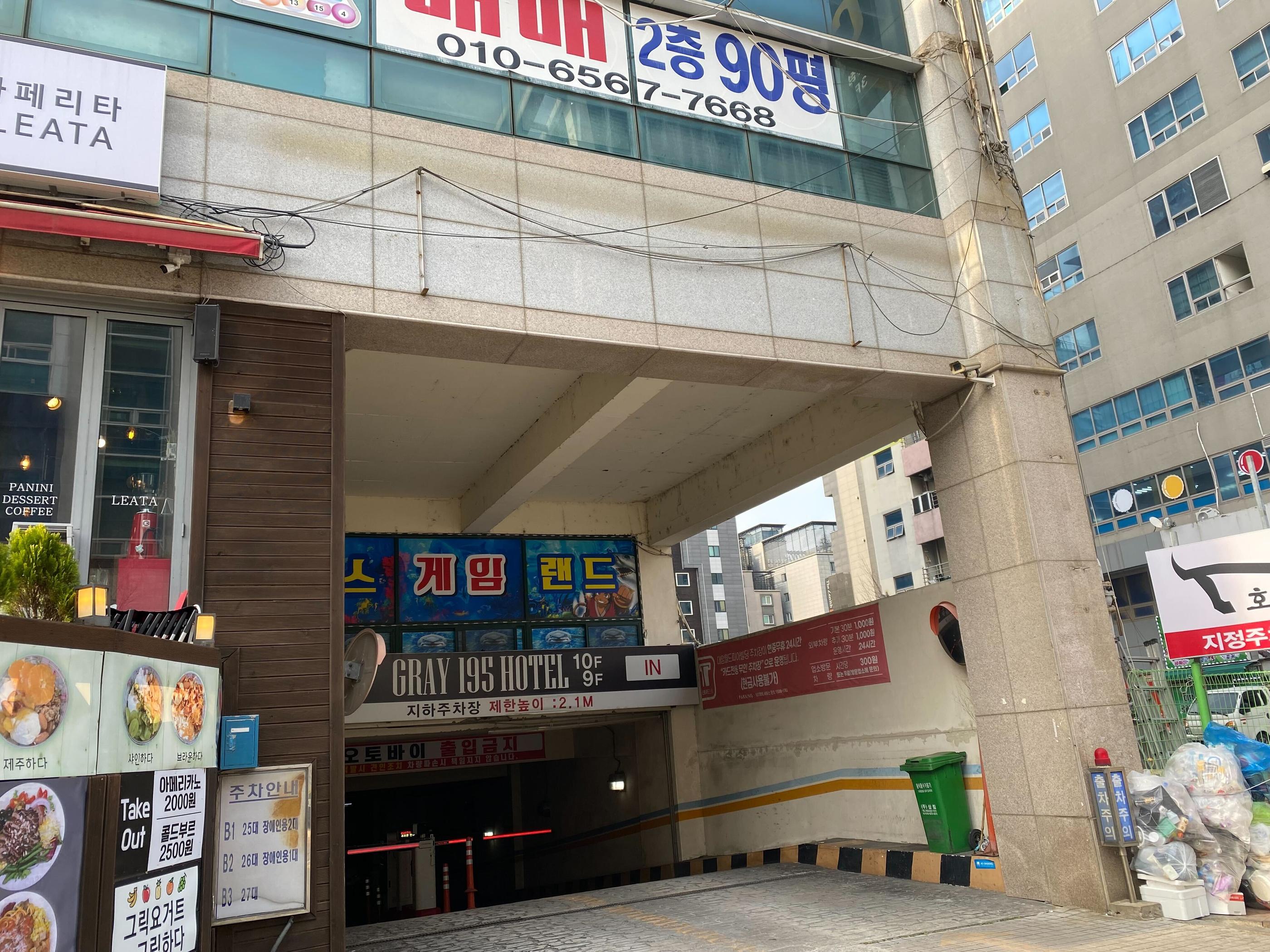 숙소 외관